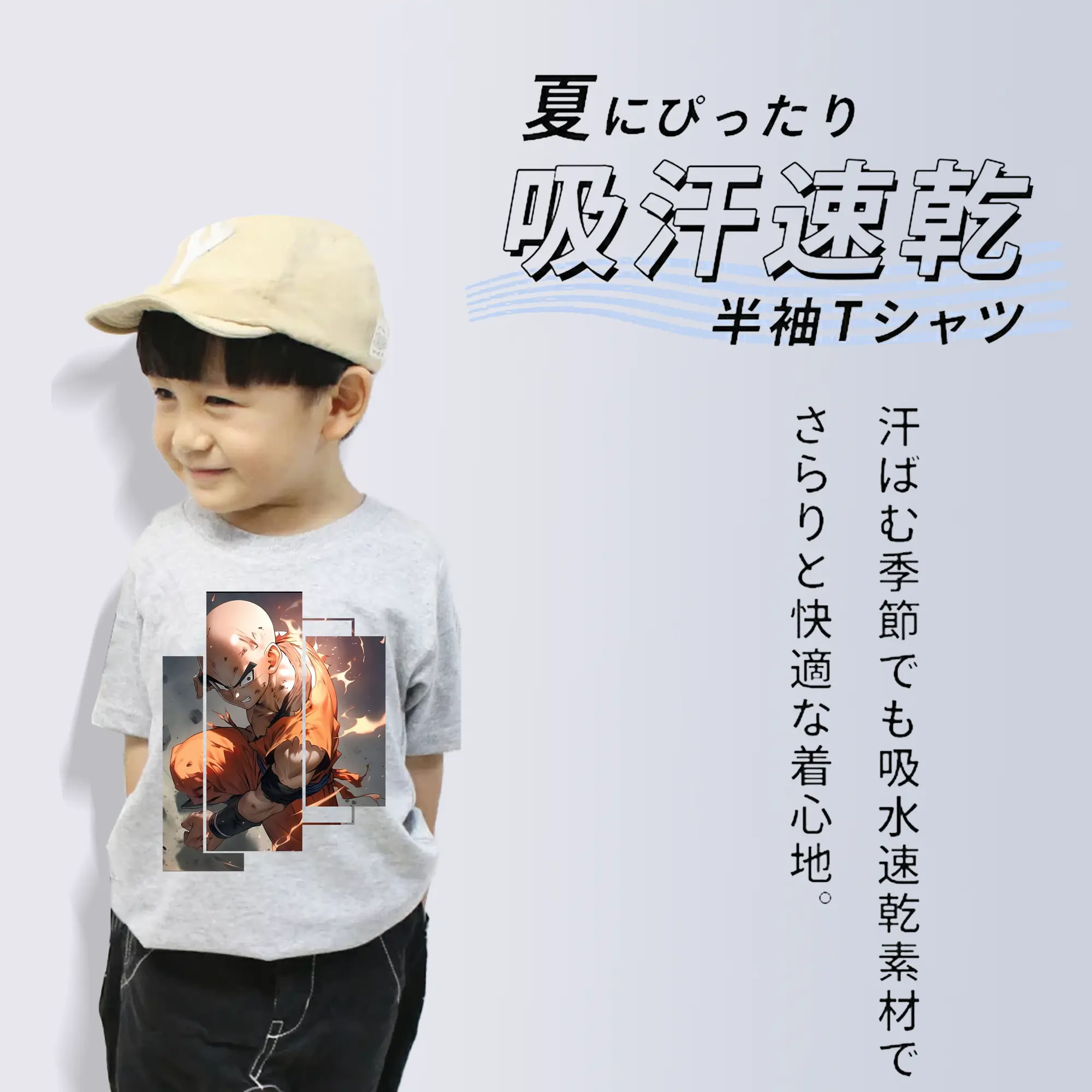 ドラゴンボール グッズクリリン