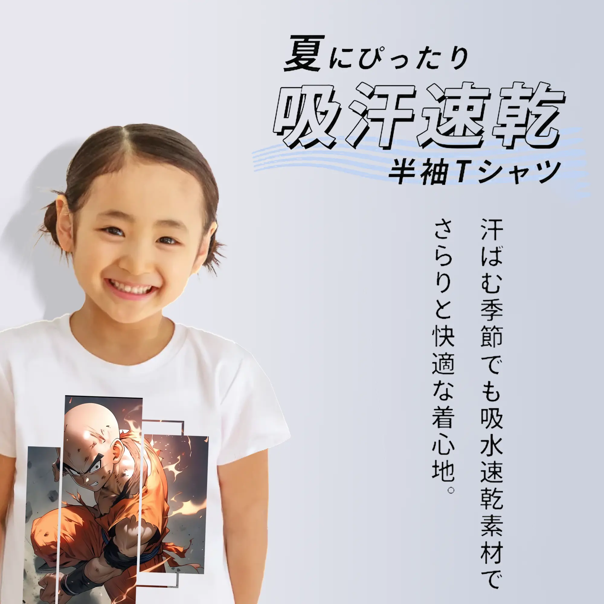 ドラゴンボール グッズクリリン