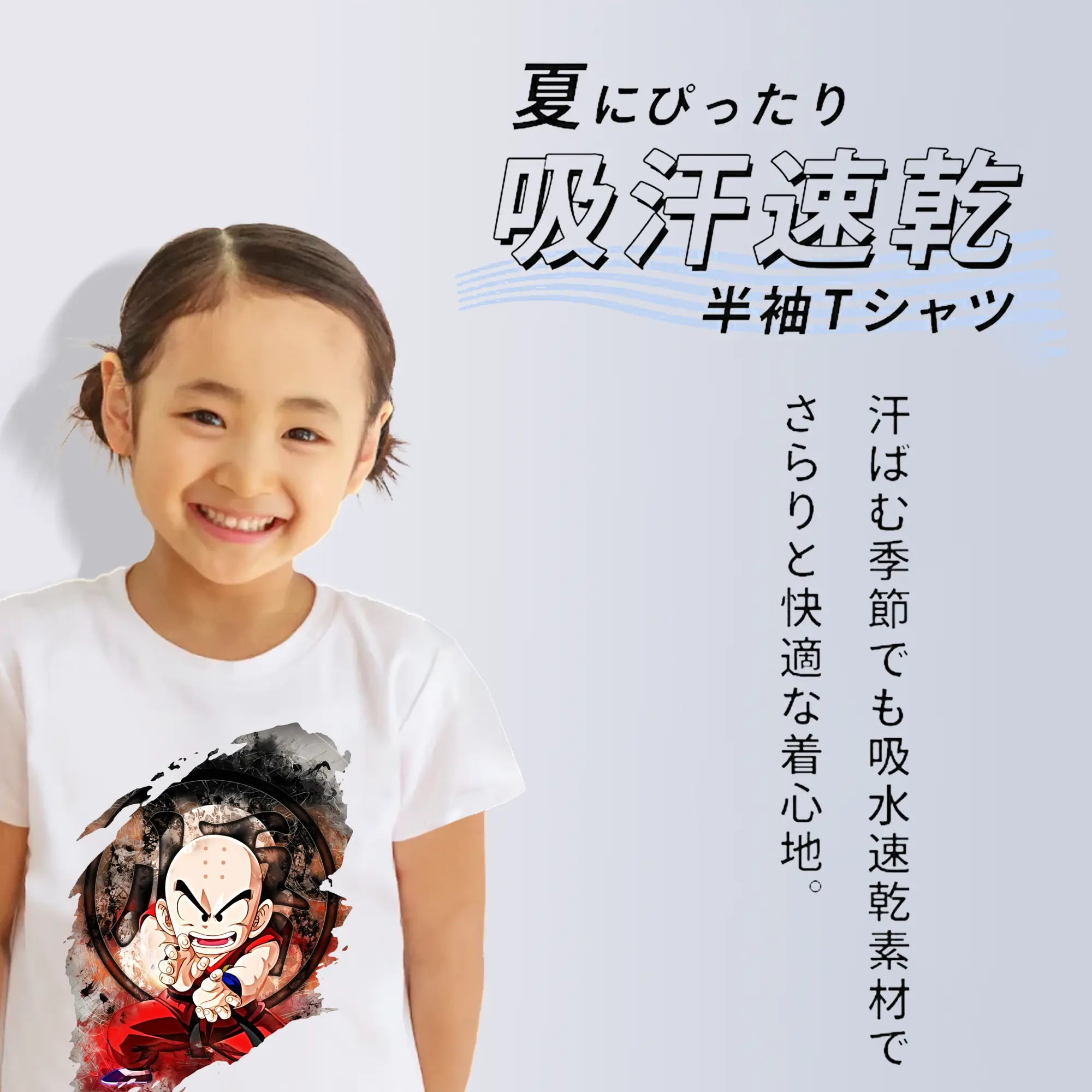 ドラゴンボール グッズクリリン