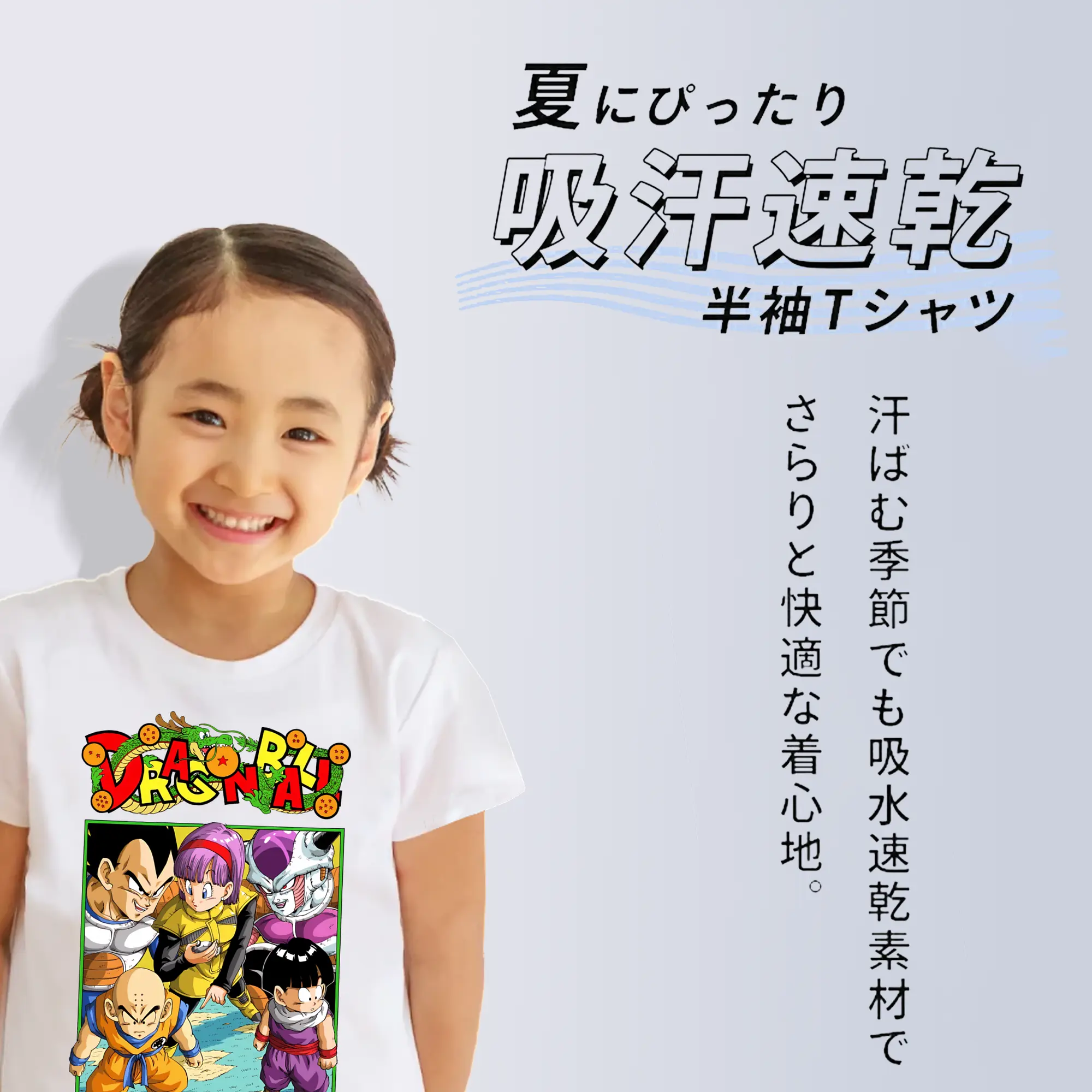 ドラゴンボール グッズクリリン