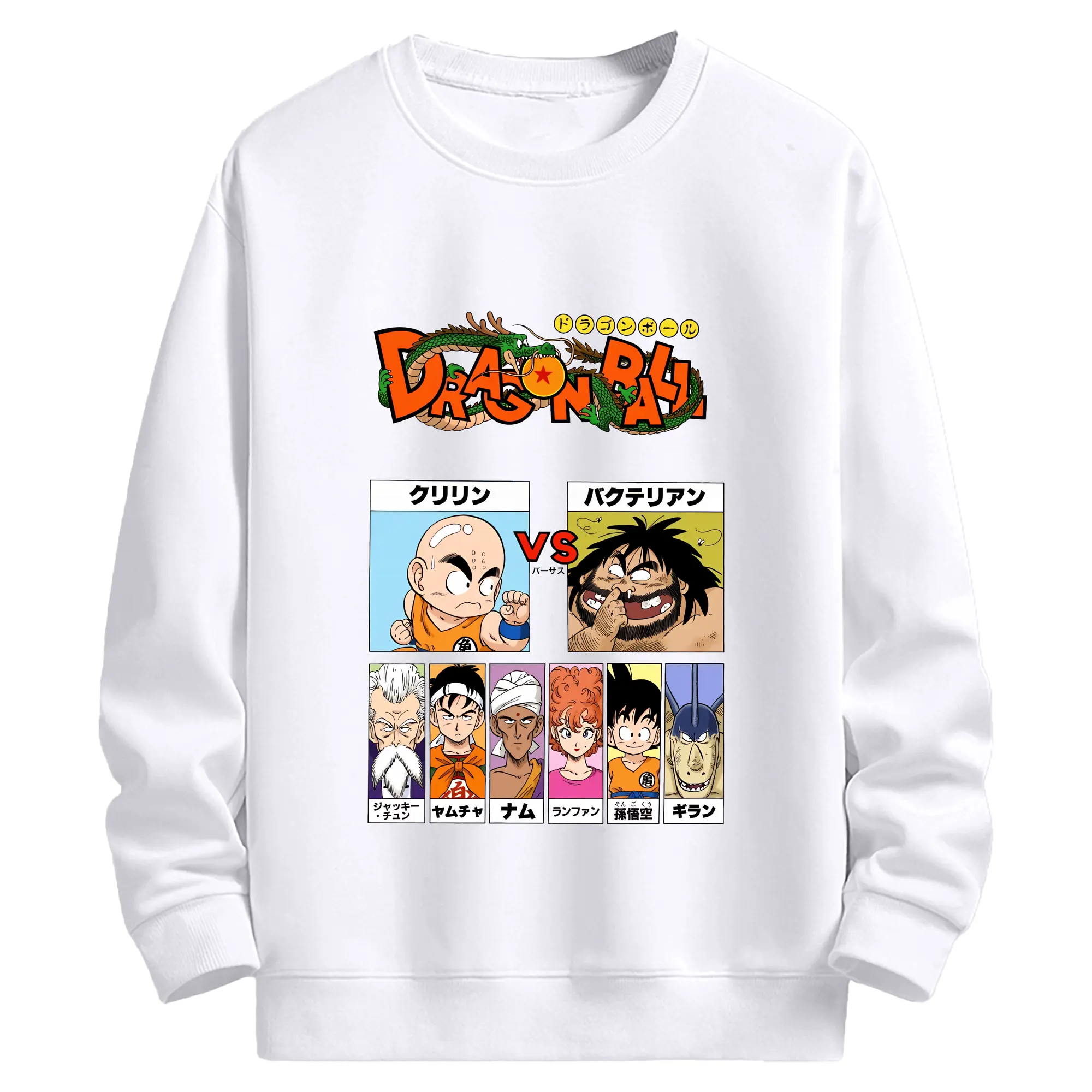 ドラゴンボール グッズクリリン - 高品質 クルーネック スウェット ・ コットン59％ ポリエステル41％ ・ ユニセックス 長袖 トレーナー ・ カジュアル デイリー スポーツ 散歩用