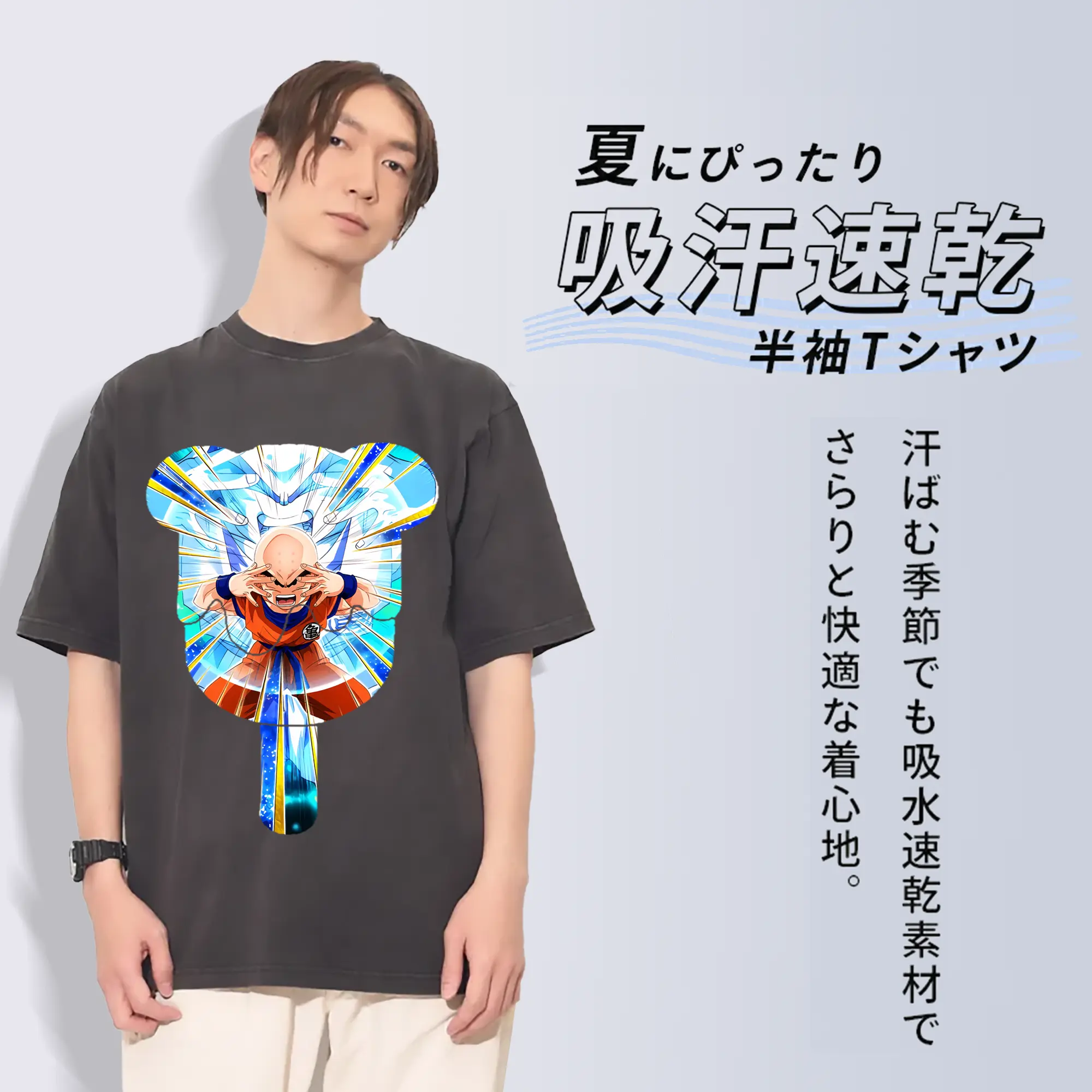 ドラゴンボール グッズクリリン