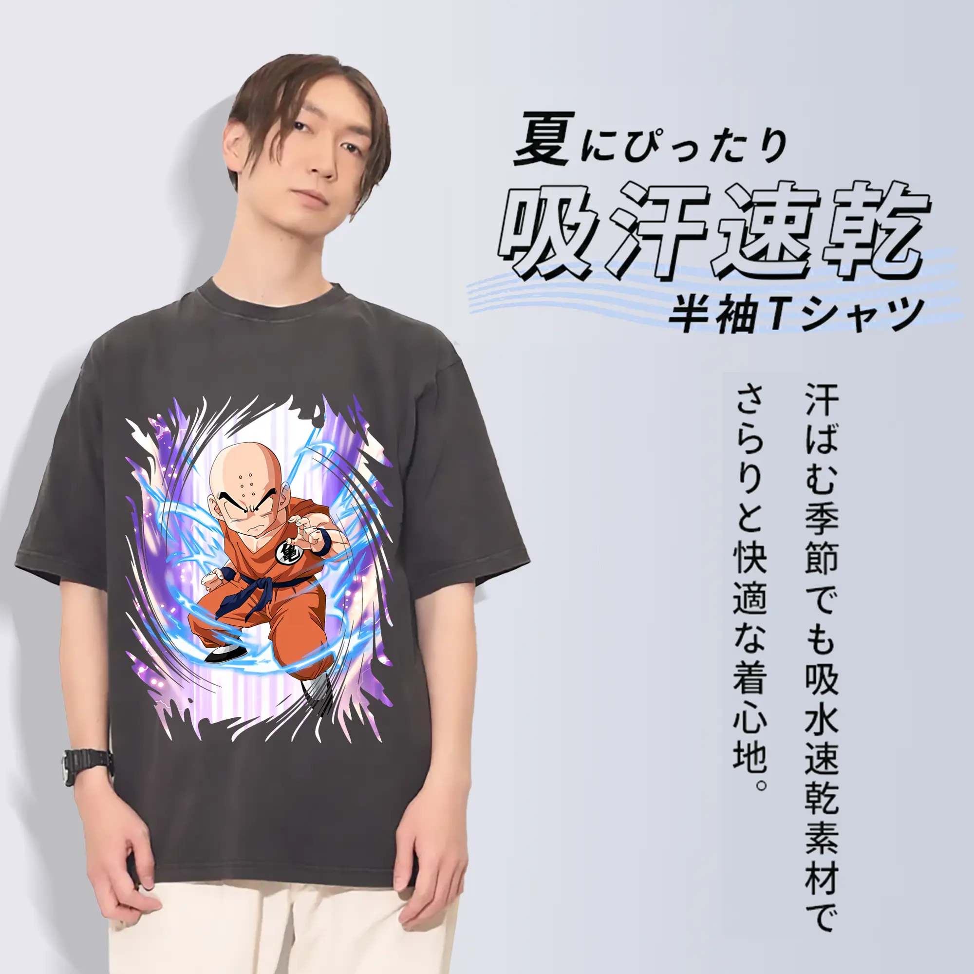 ドラゴンボール グッズクリリン