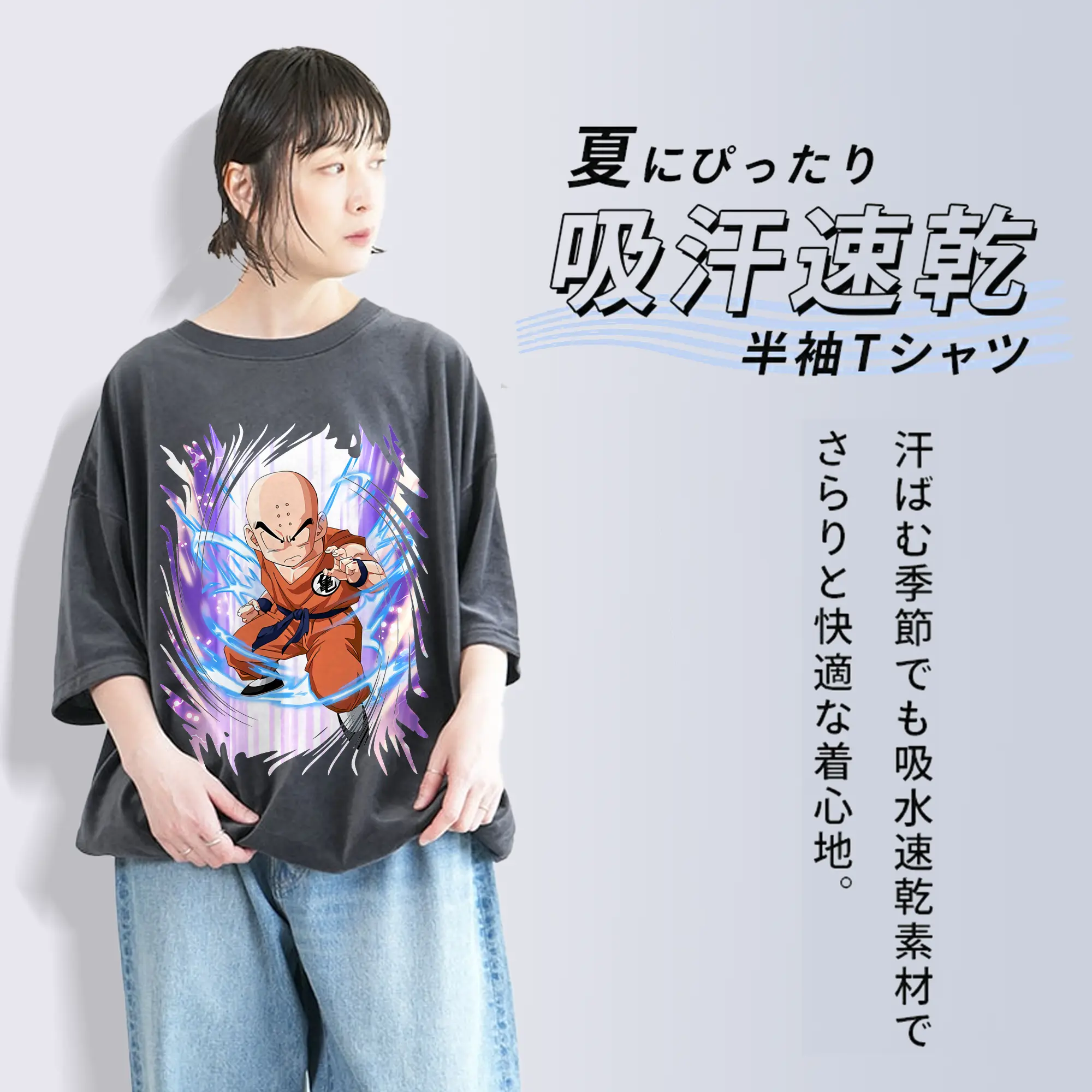 ドラゴンボール グッズクリリン