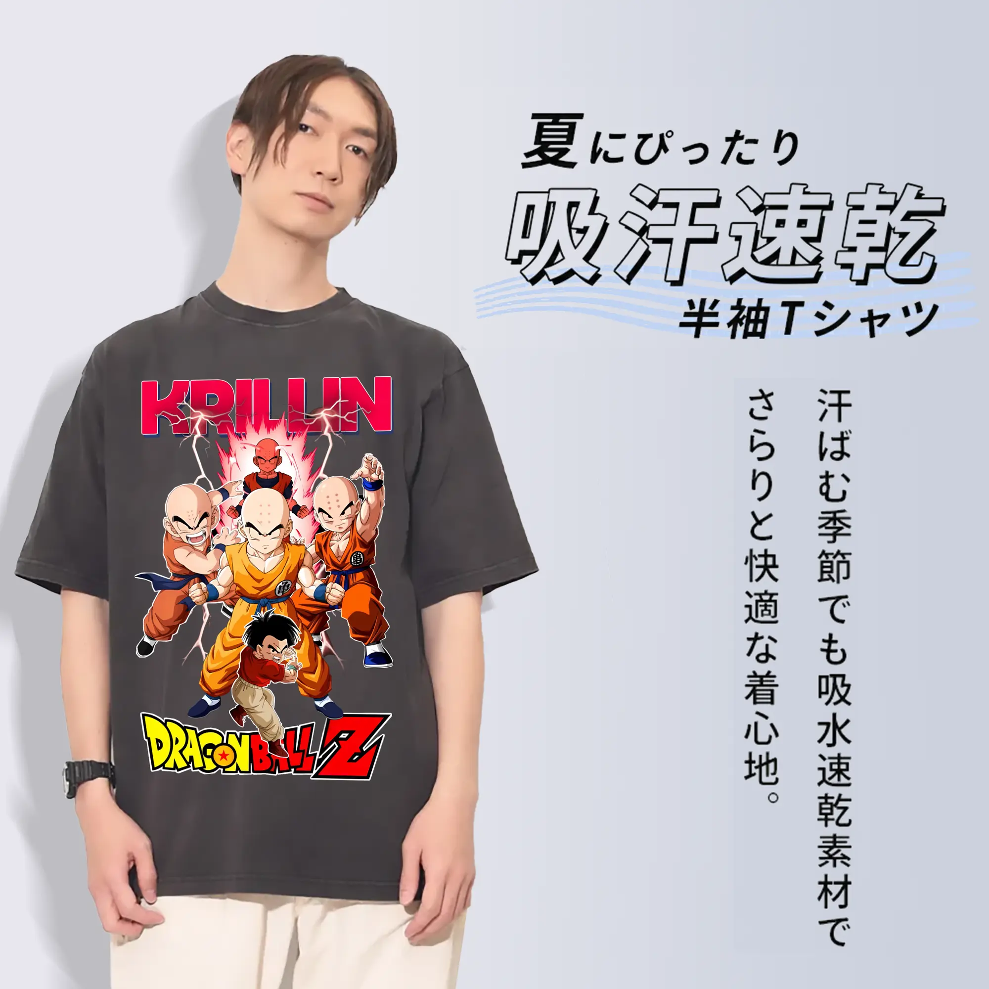 ドラゴンボール グッズクリリン