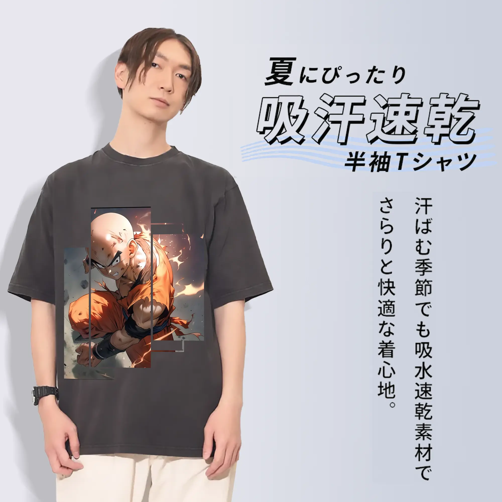 ドラゴンボール グッズクリリン