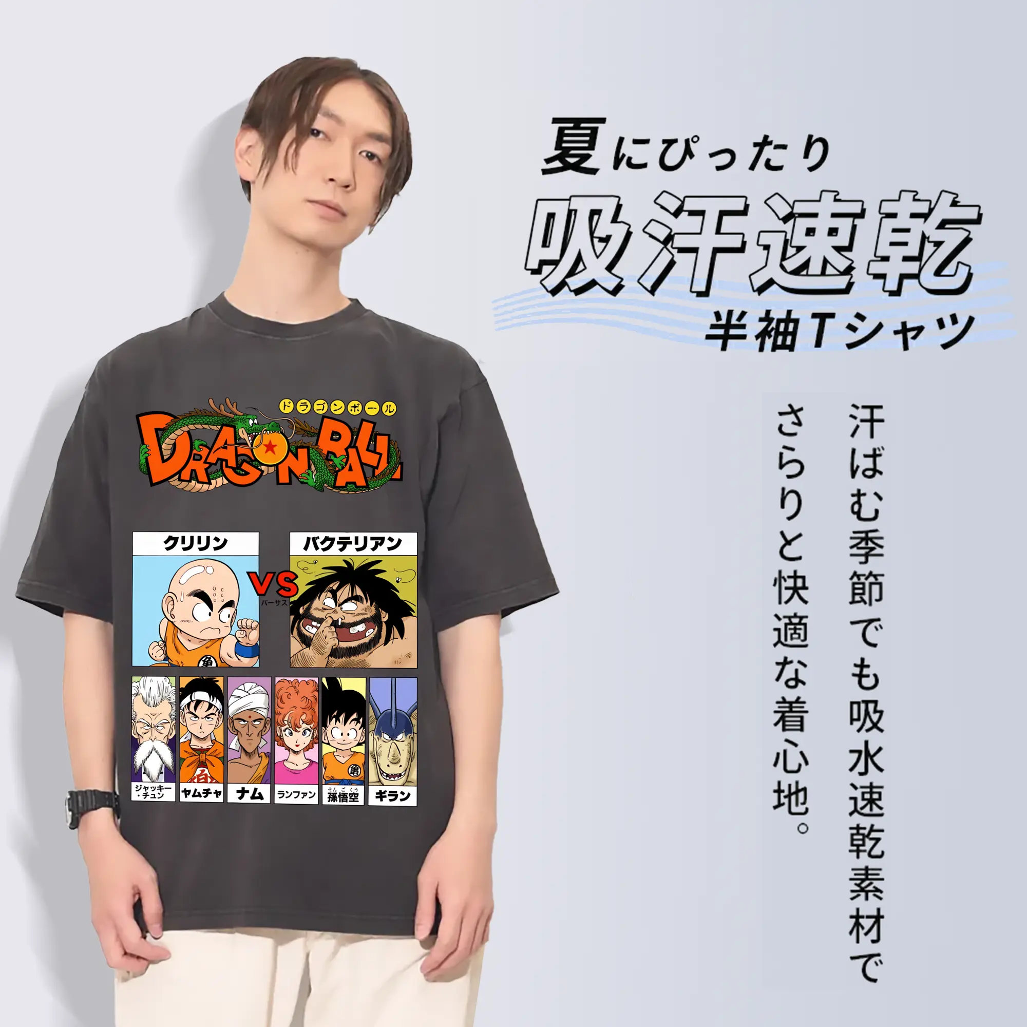 ドラゴンボール グッズクリリン