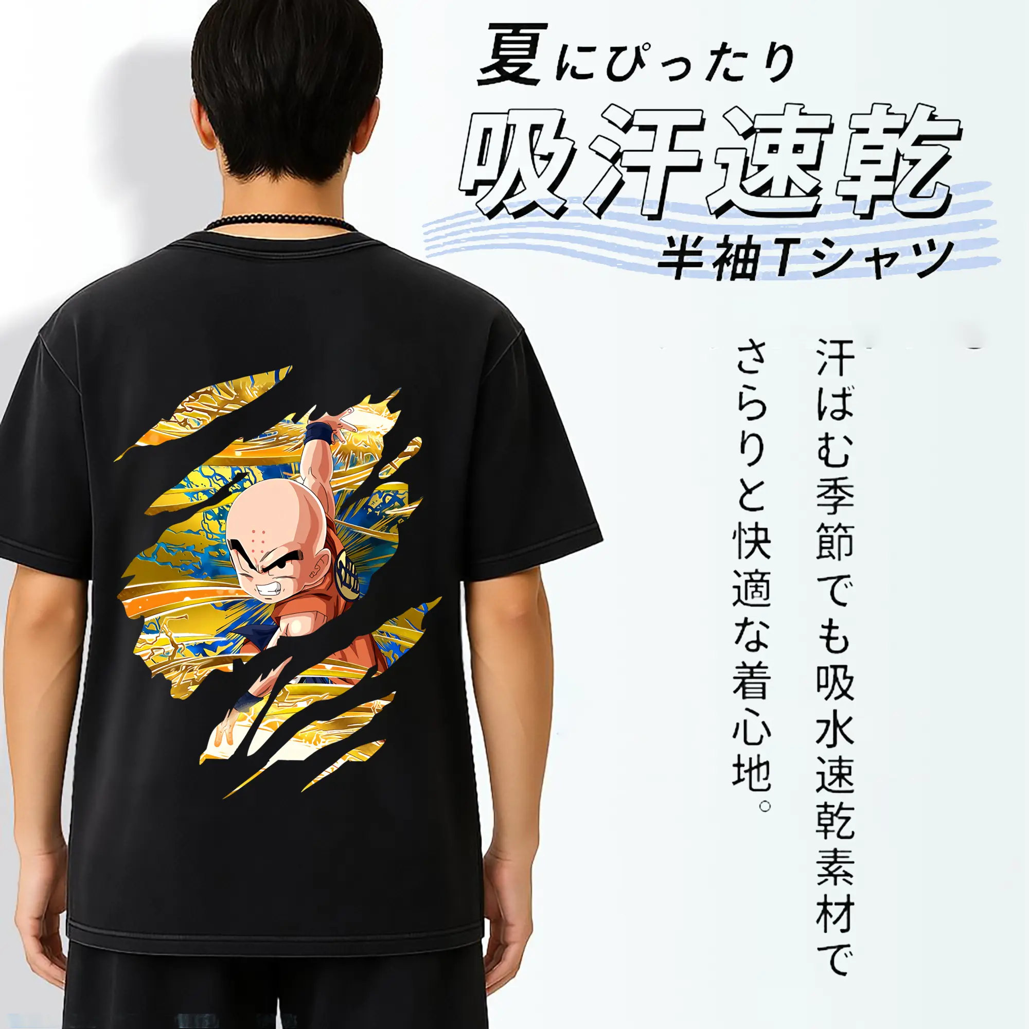 ドラゴンボール グッズクリリン