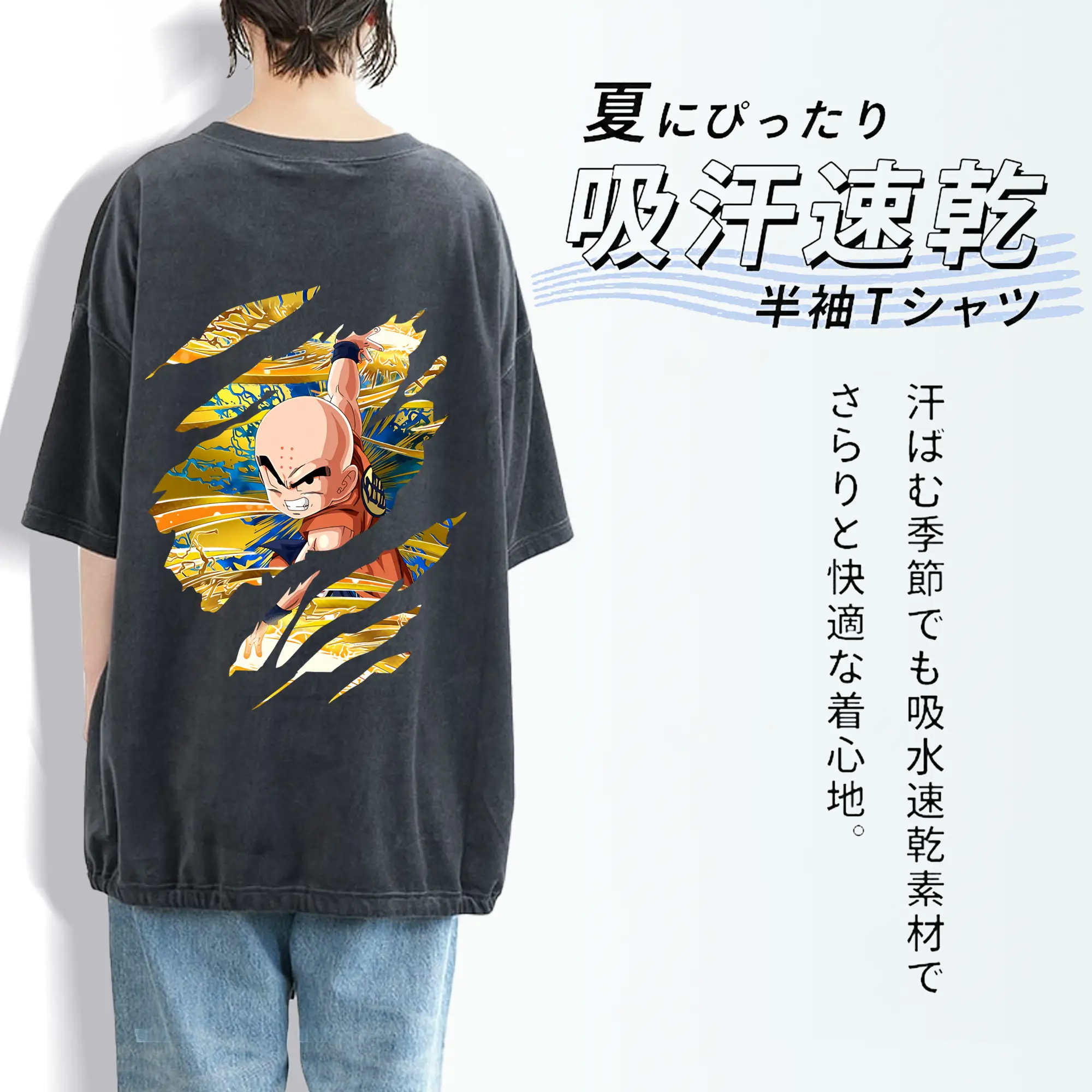 ドラゴンボール グッズクリリン