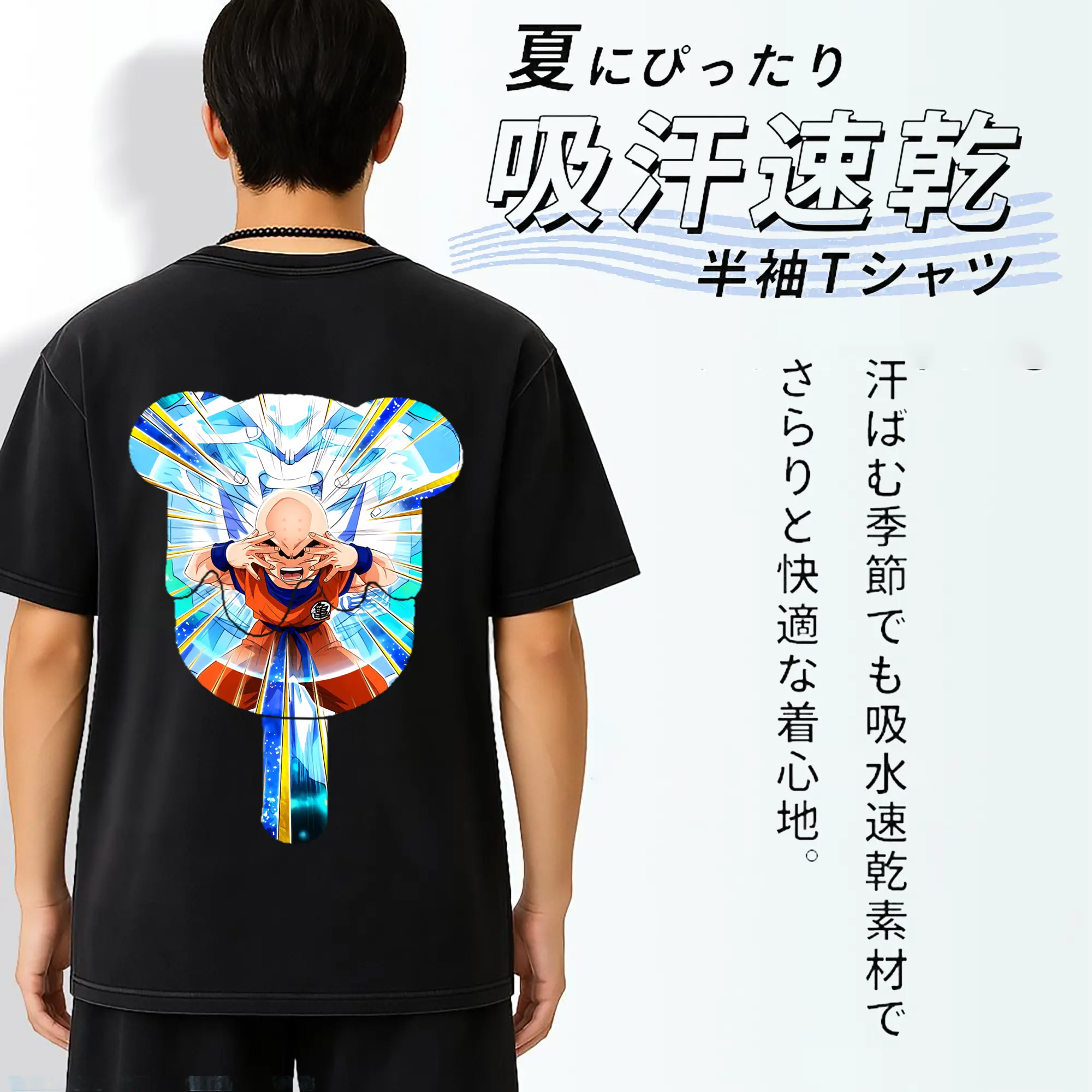 ドラゴンボール グッズクリリン