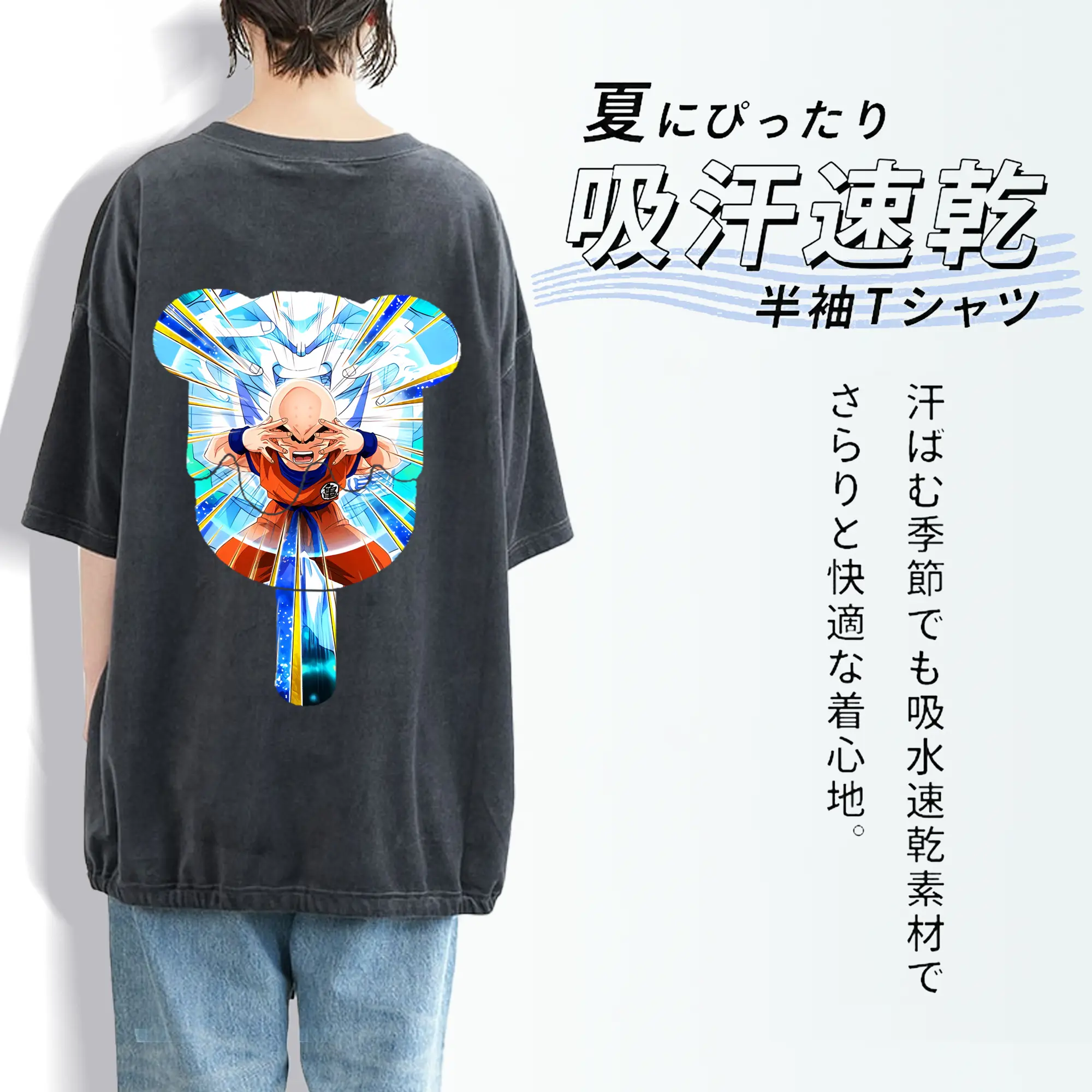 ドラゴンボール グッズクリリン