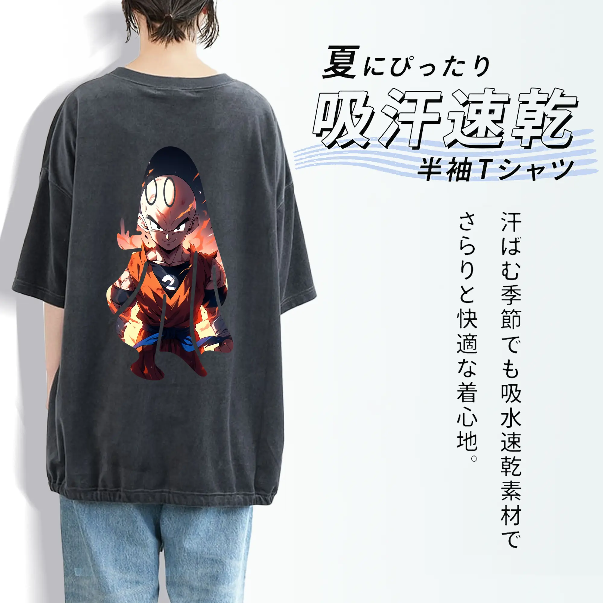 ドラゴンボール グッズクリリン