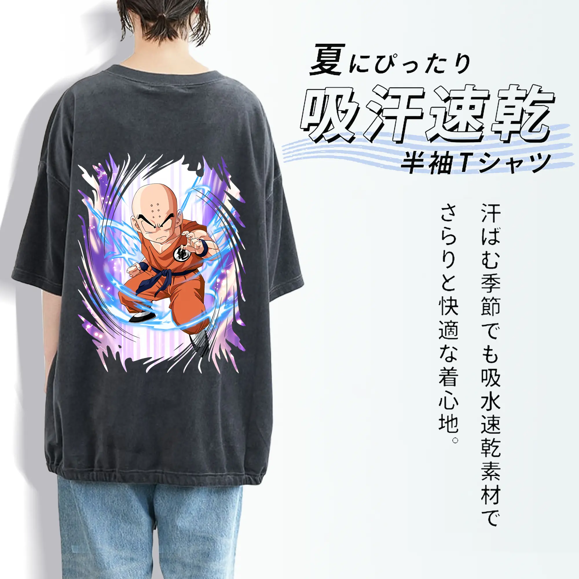 ドラゴンボール グッズクリリン