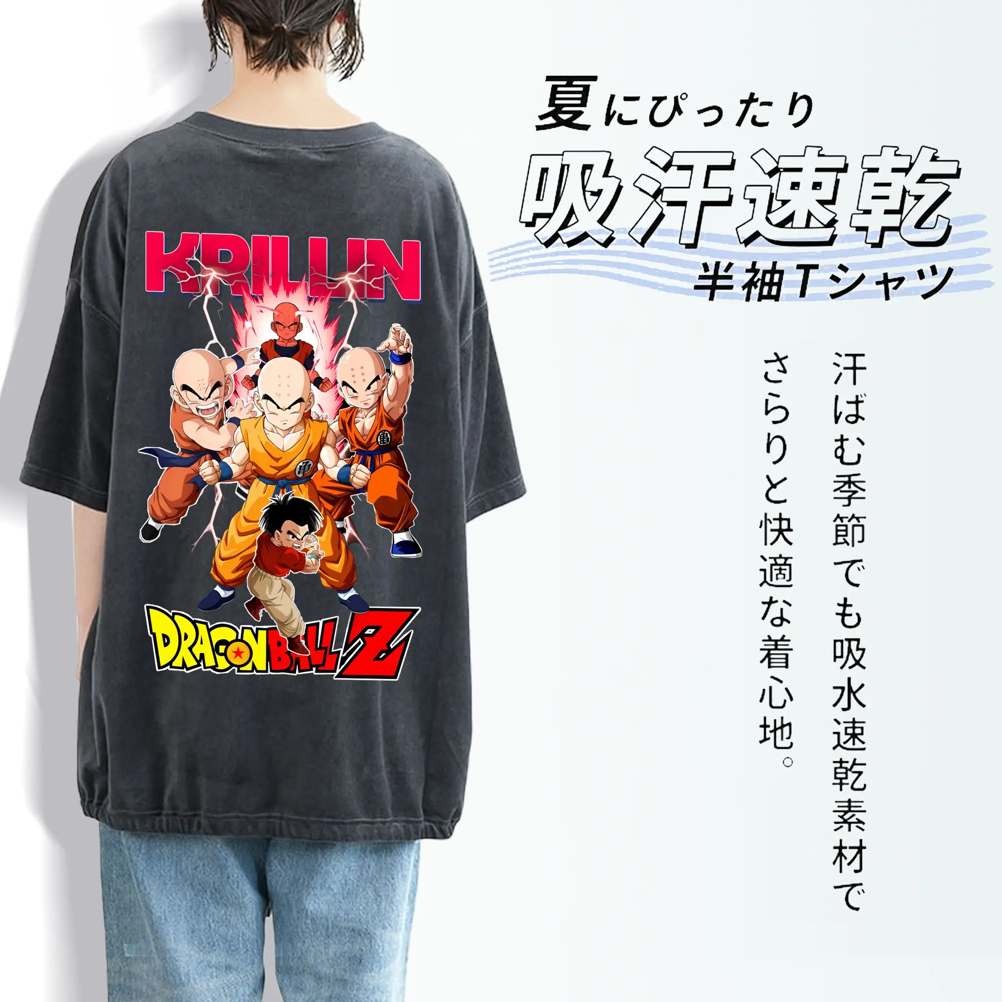 ドラゴンボール グッズクリリン