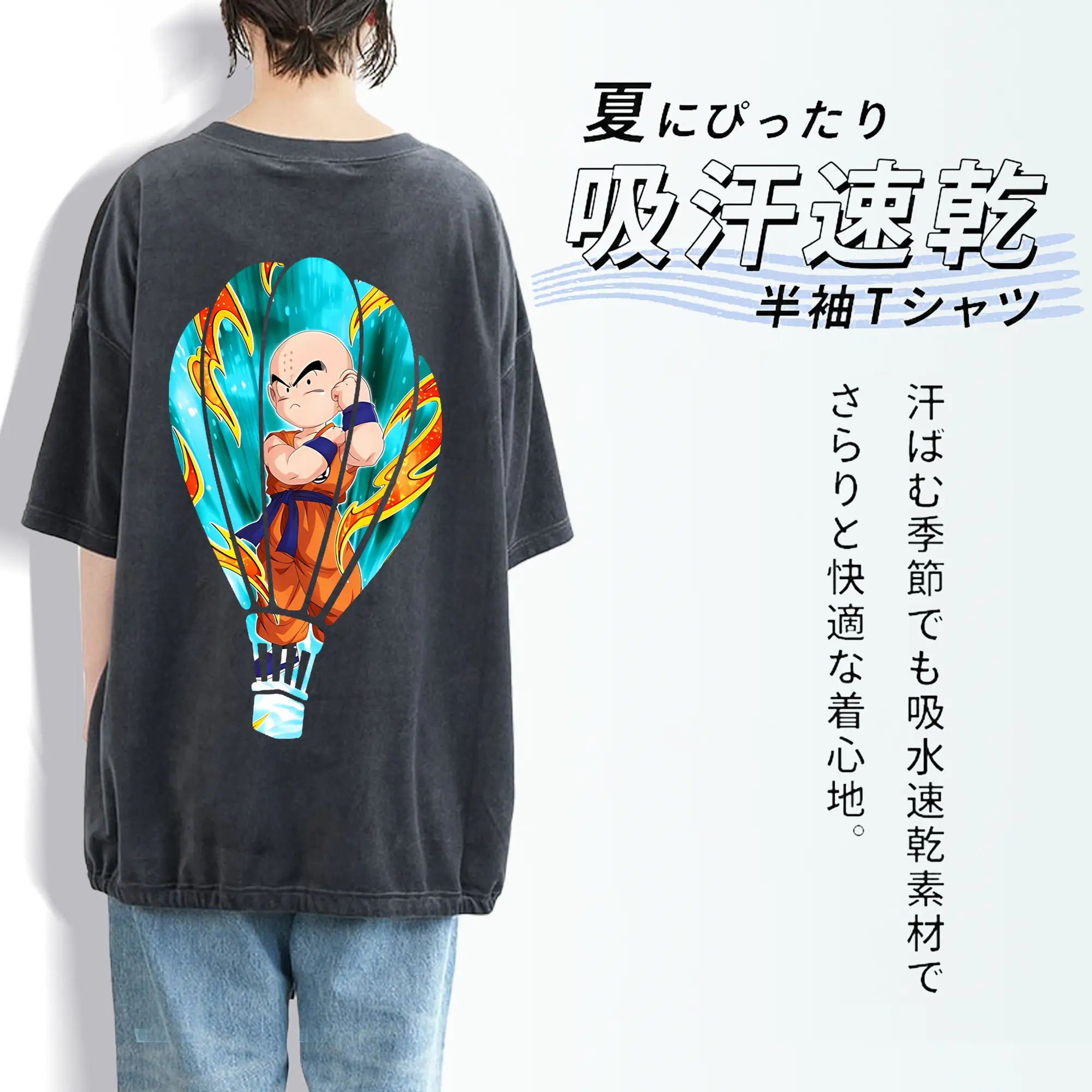 ドラゴンボール グッズクリリン