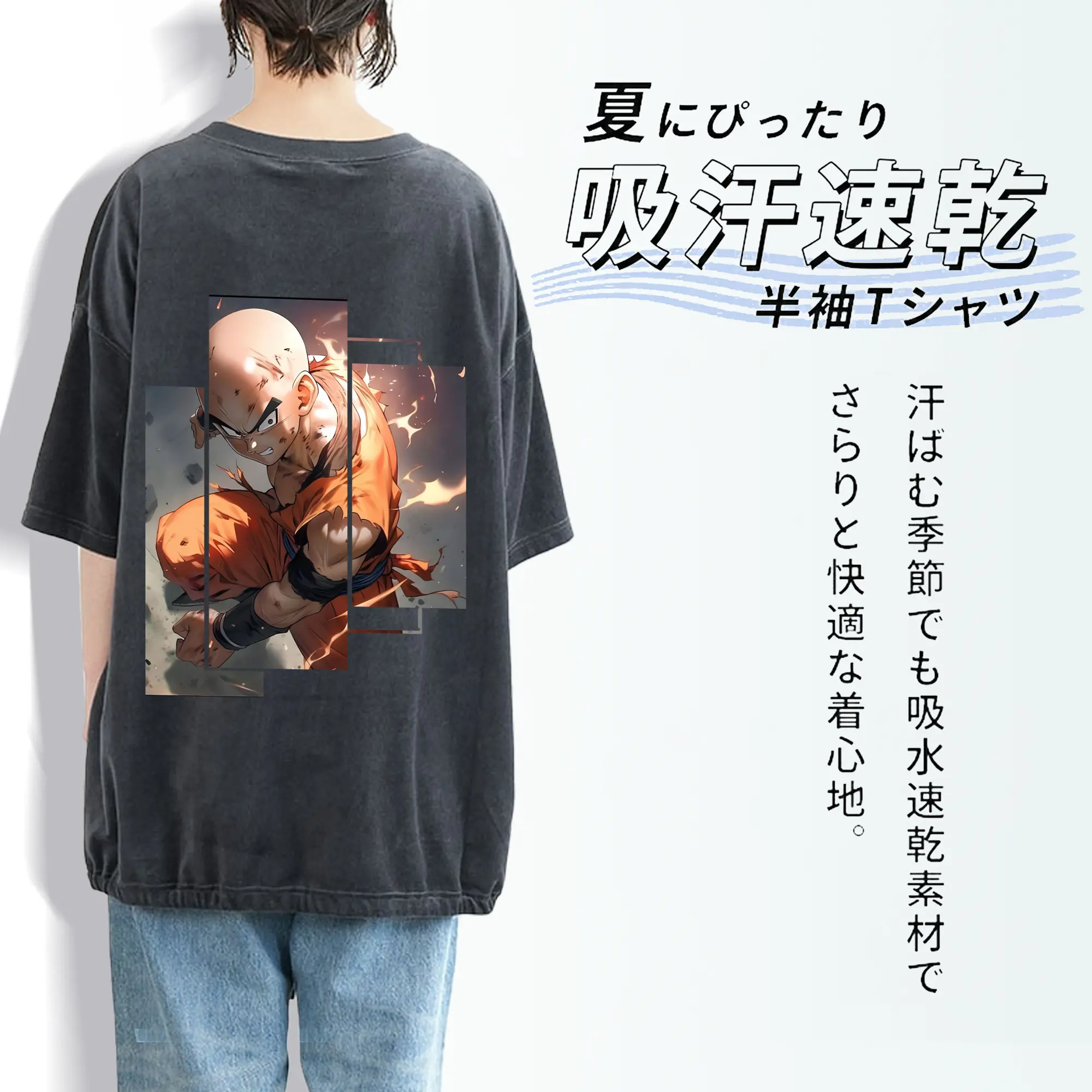 ドラゴンボール グッズクリリン