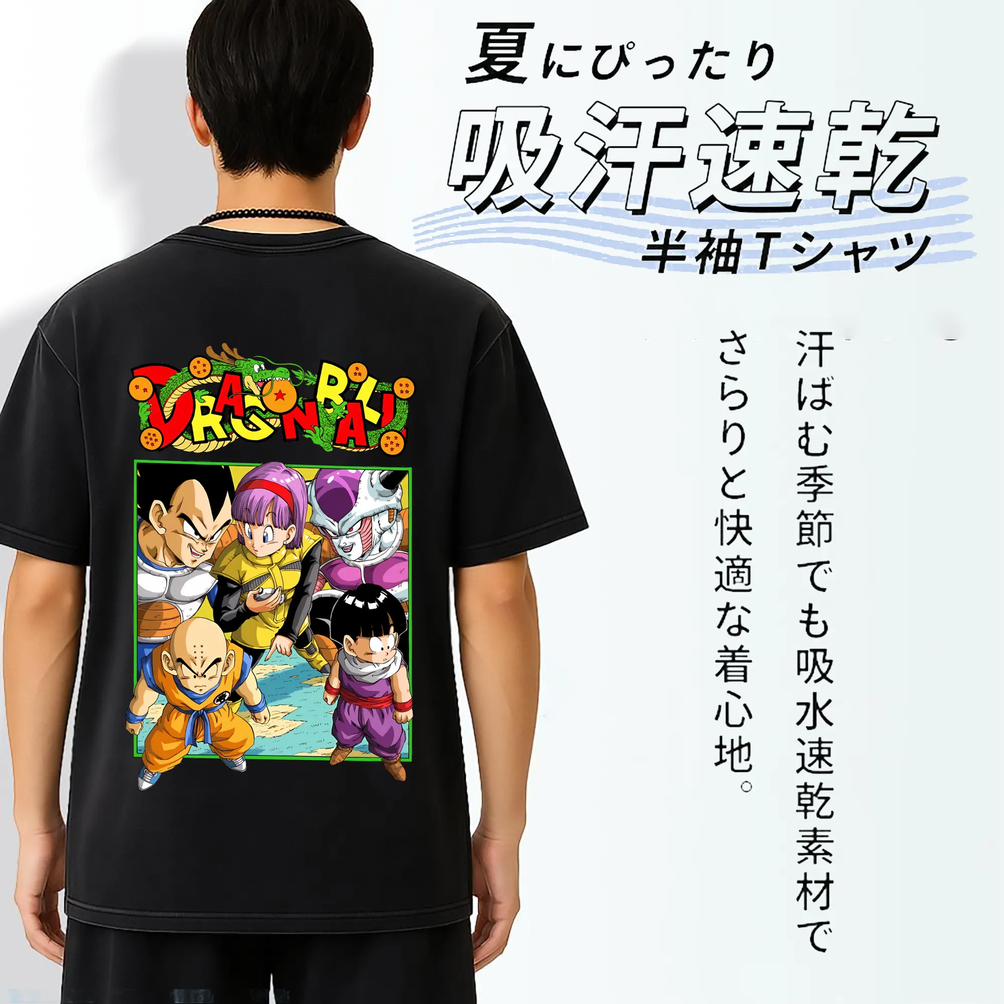 ドラゴンボール グッズクリリン