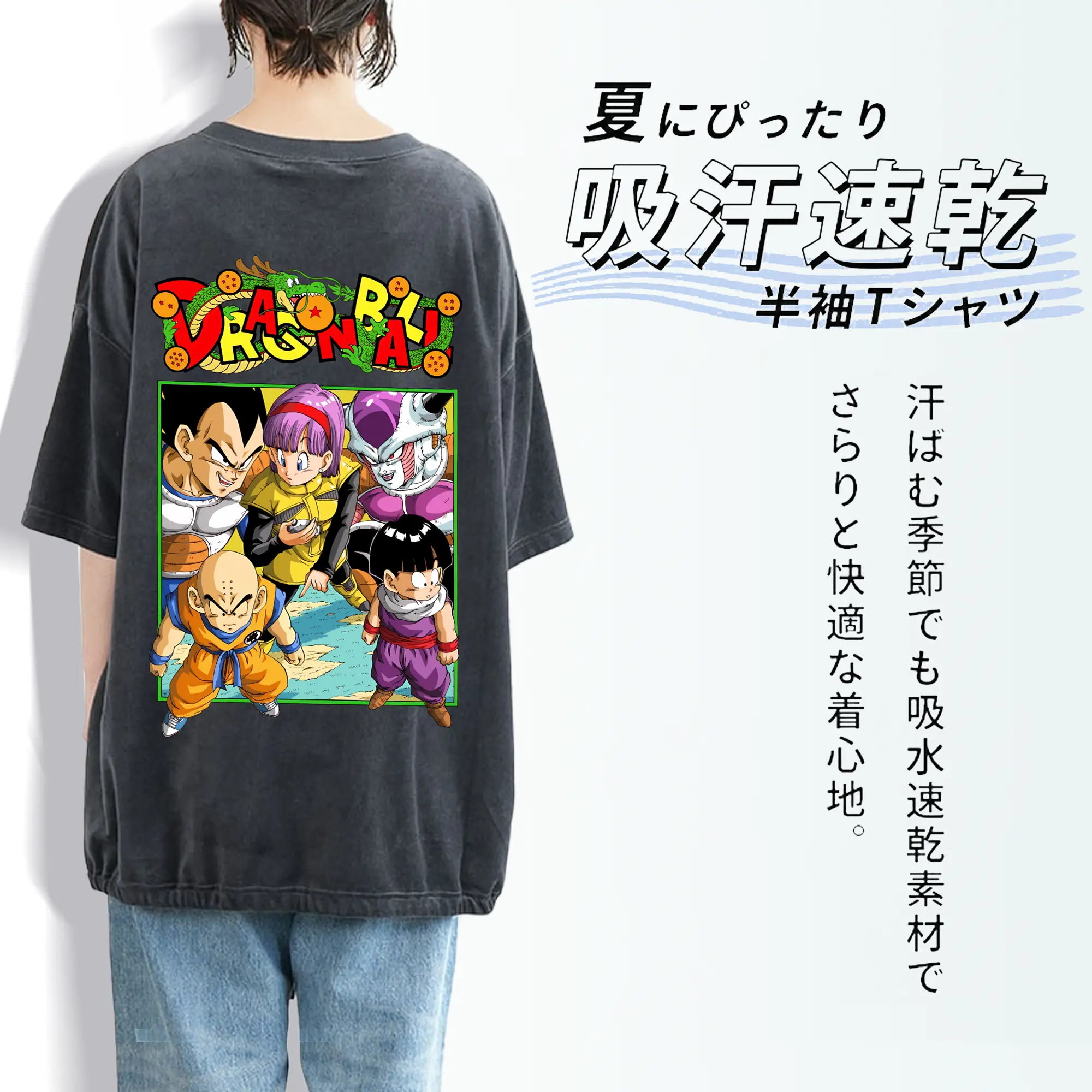 ドラゴンボール グッズクリリン