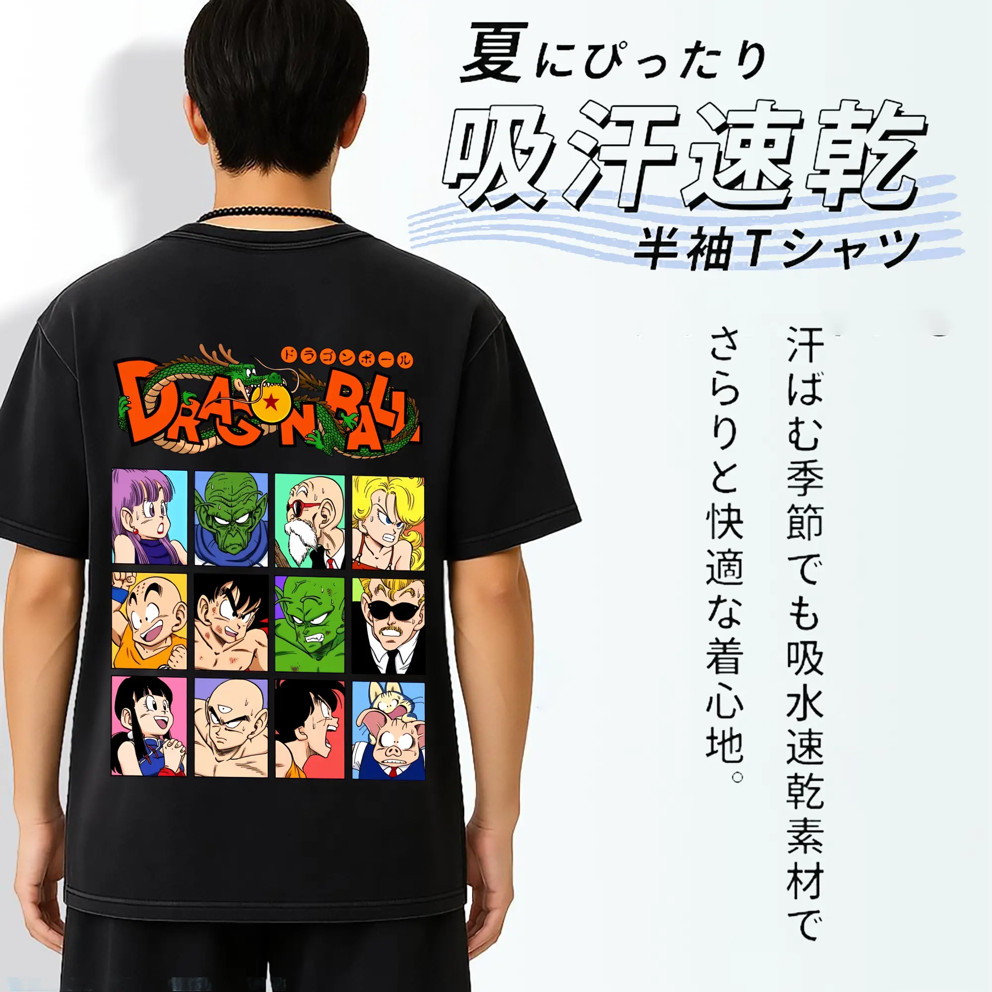 ドラゴンボール グッズクリリン