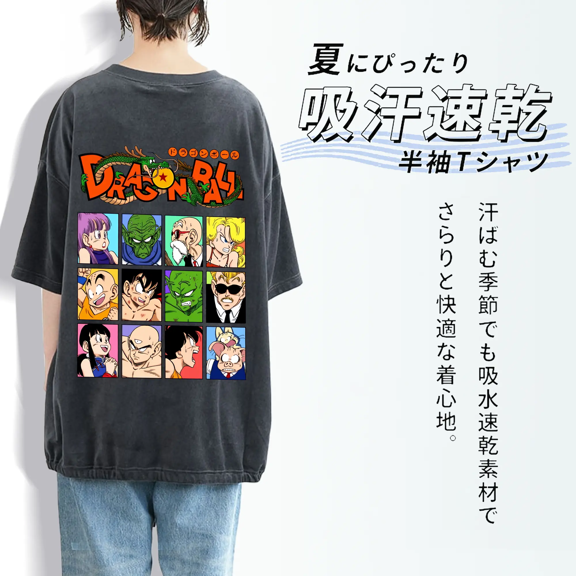 ドラゴンボール グッズクリリン