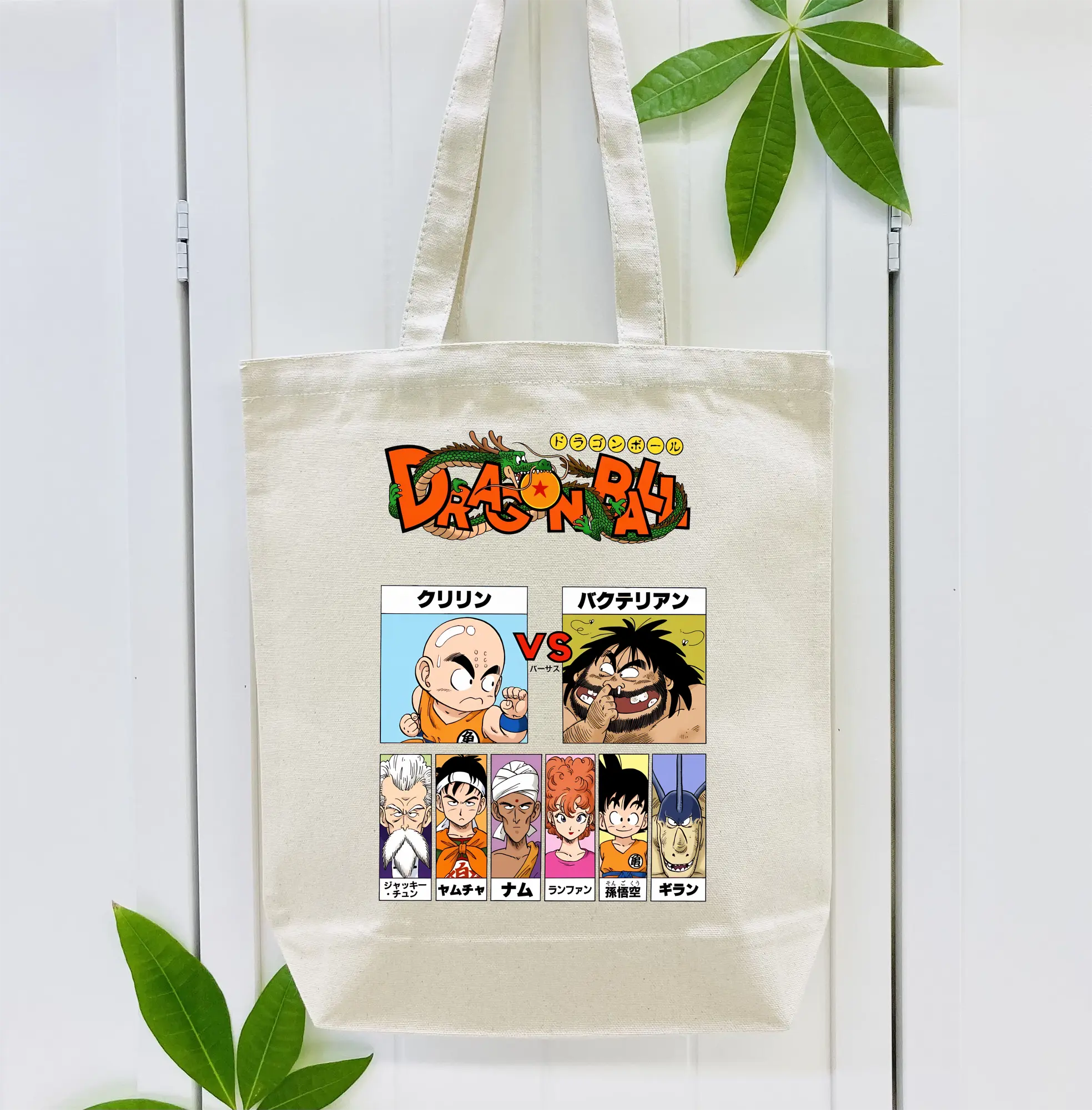 ドラゴンボール グッズクリリン