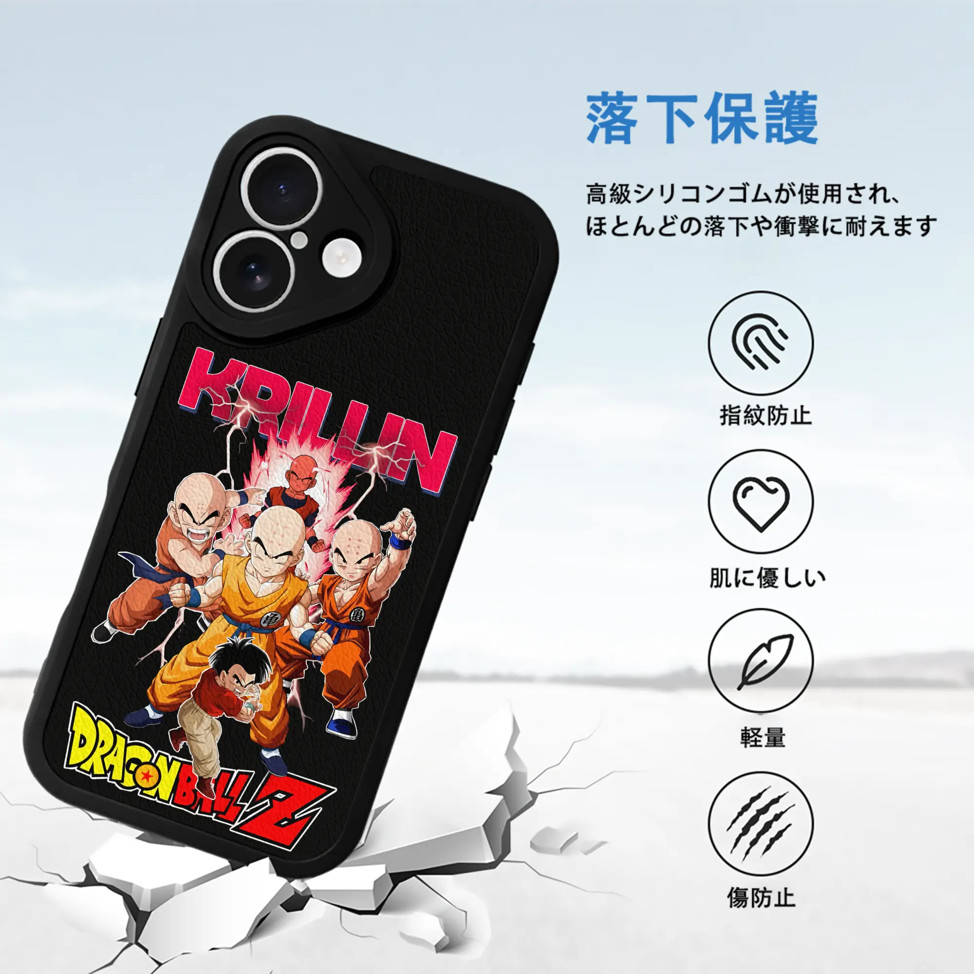 ドラゴンボール グッズクリリン