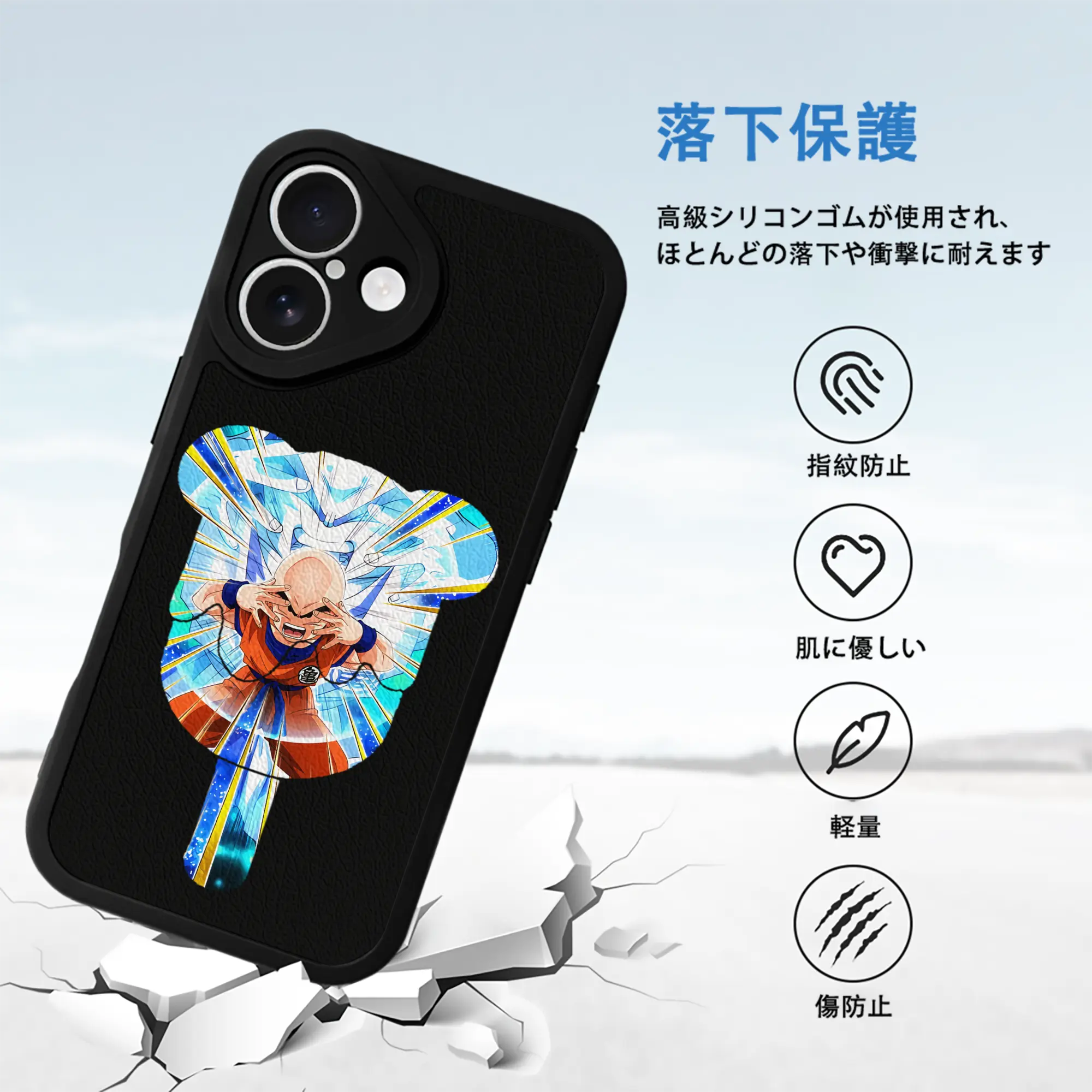 ドラゴンボール グッズクリリン