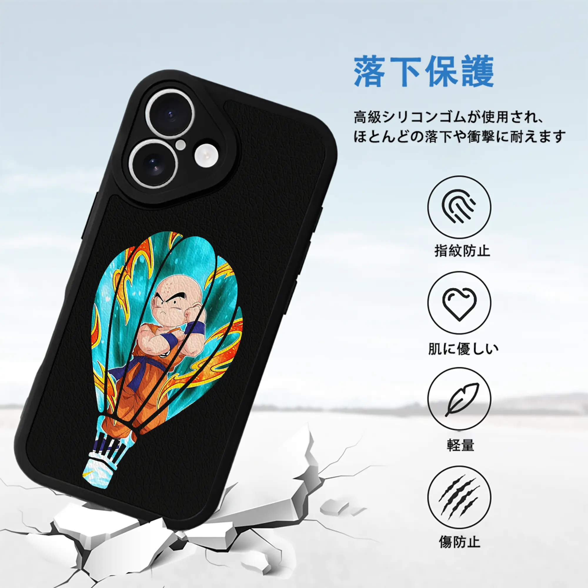 ドラゴンボール グッズクリリン