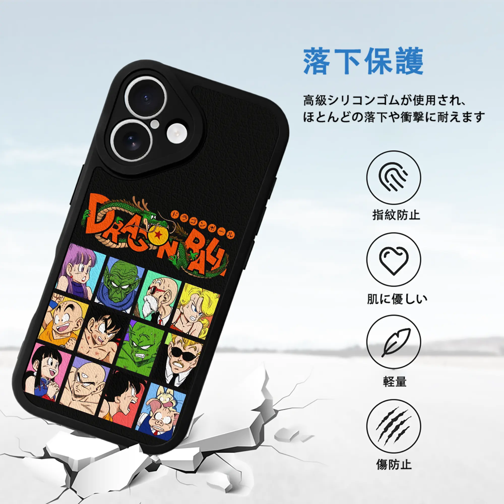 ドラゴンボール グッズクリリン