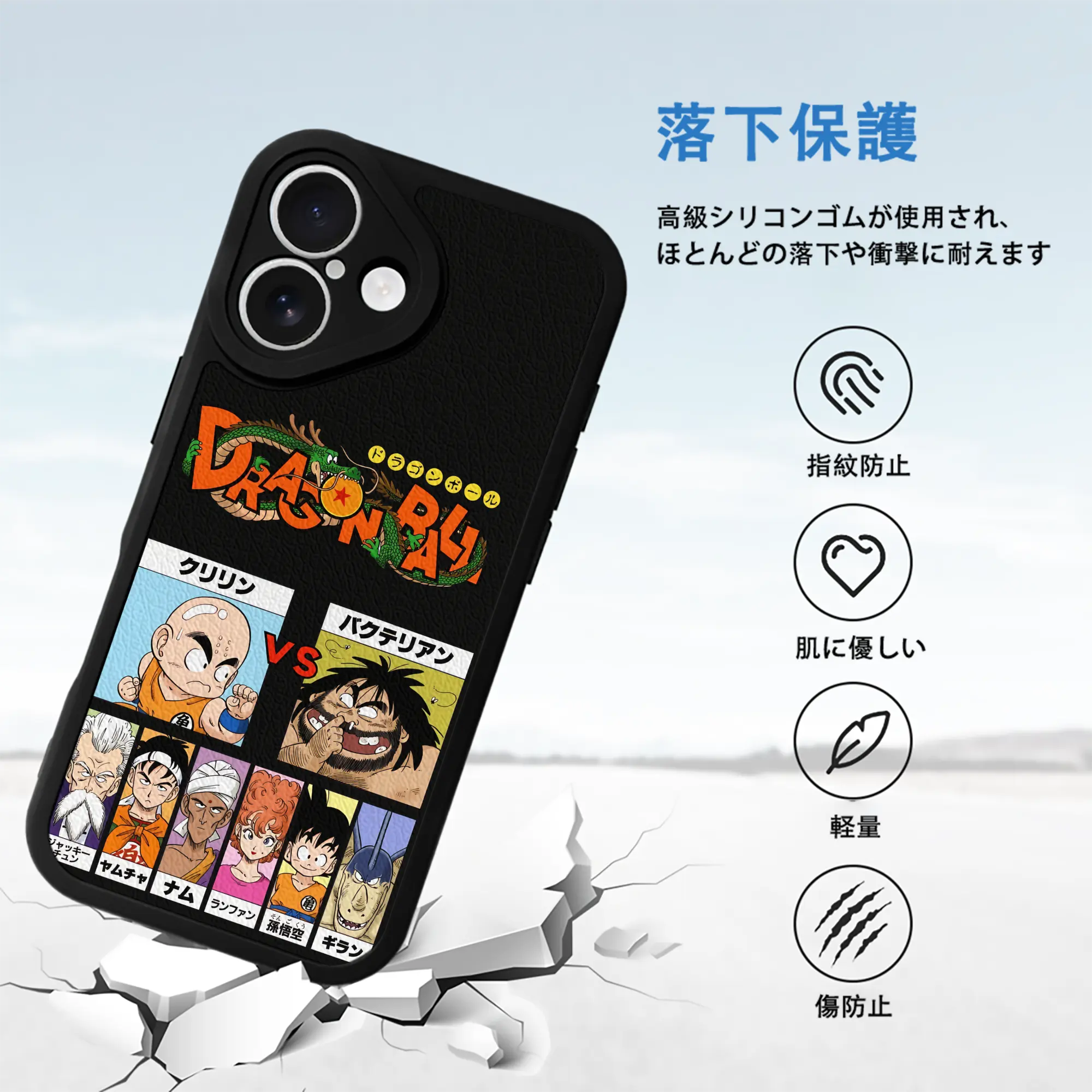 ドラゴンボール グッズクリリン