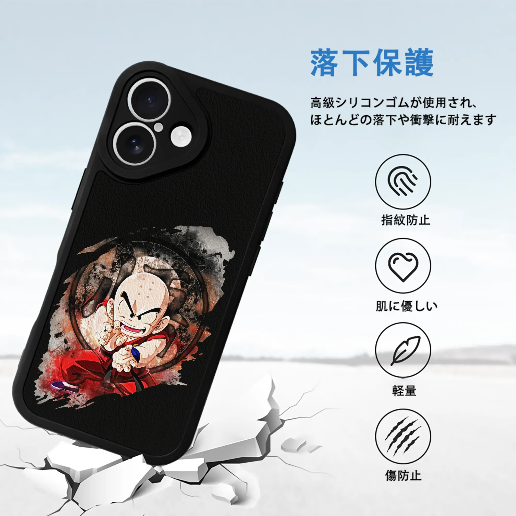 ドラゴンボール グッズクリリン