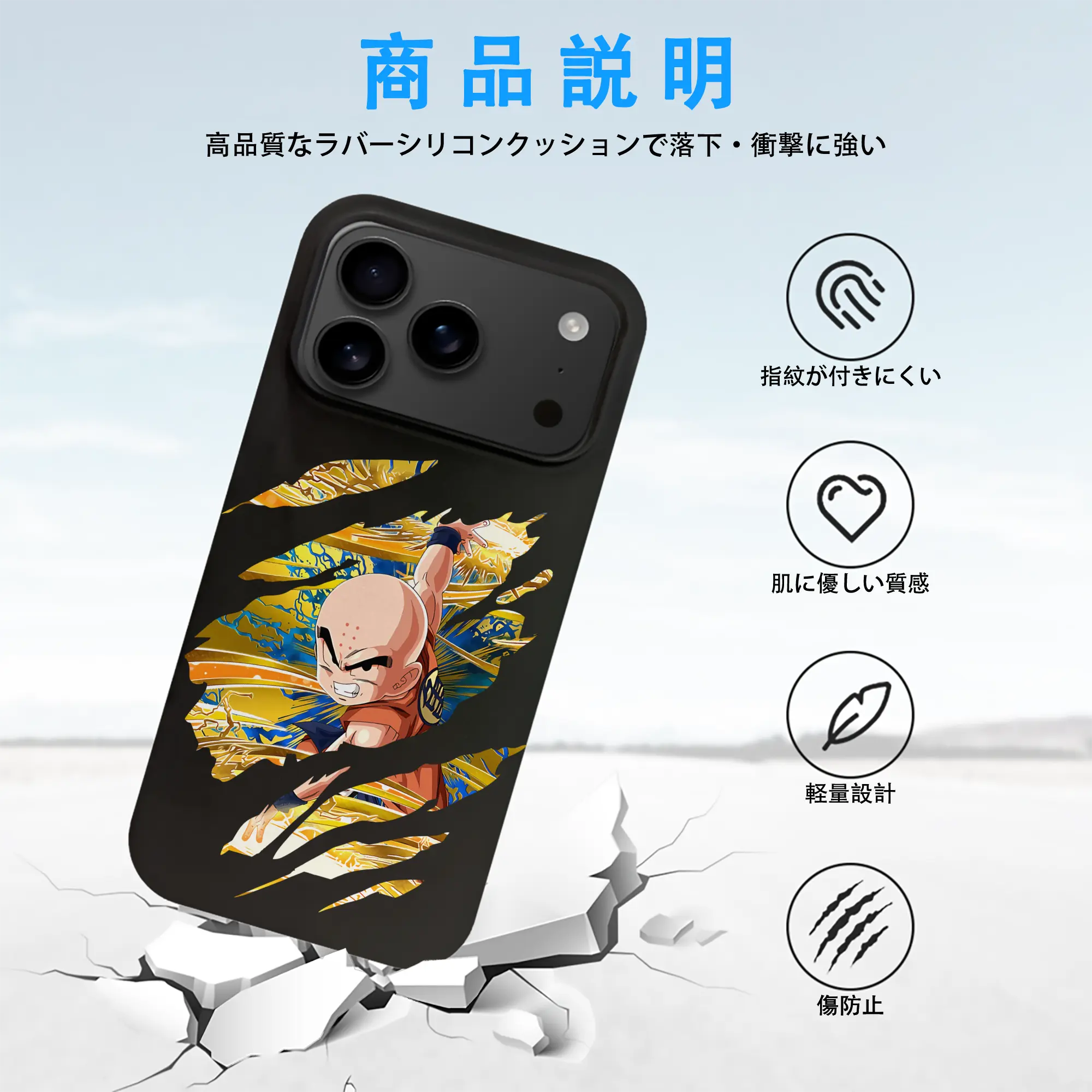 ドラゴンボール グッズクリリン