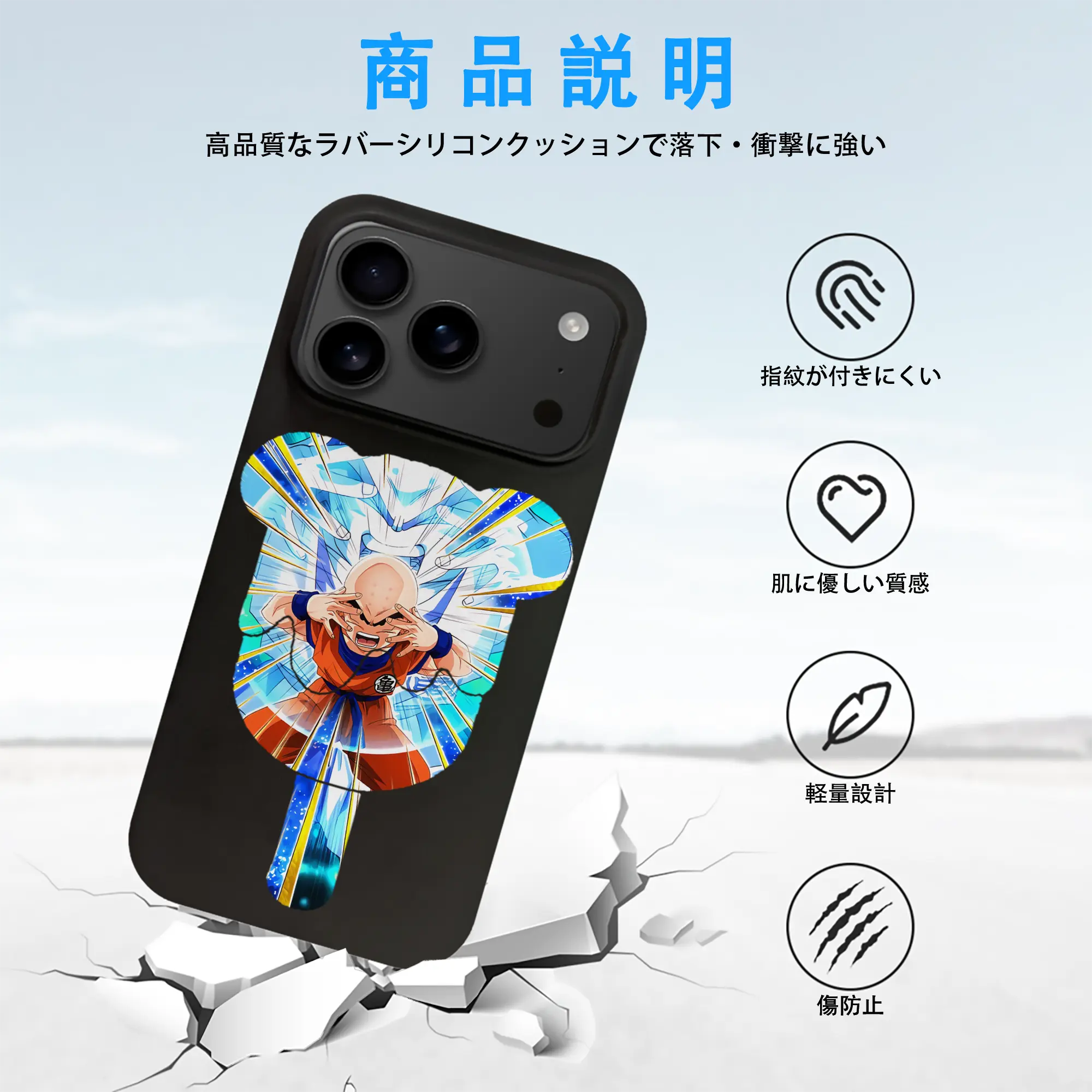 ドラゴンボール グッズクリリン