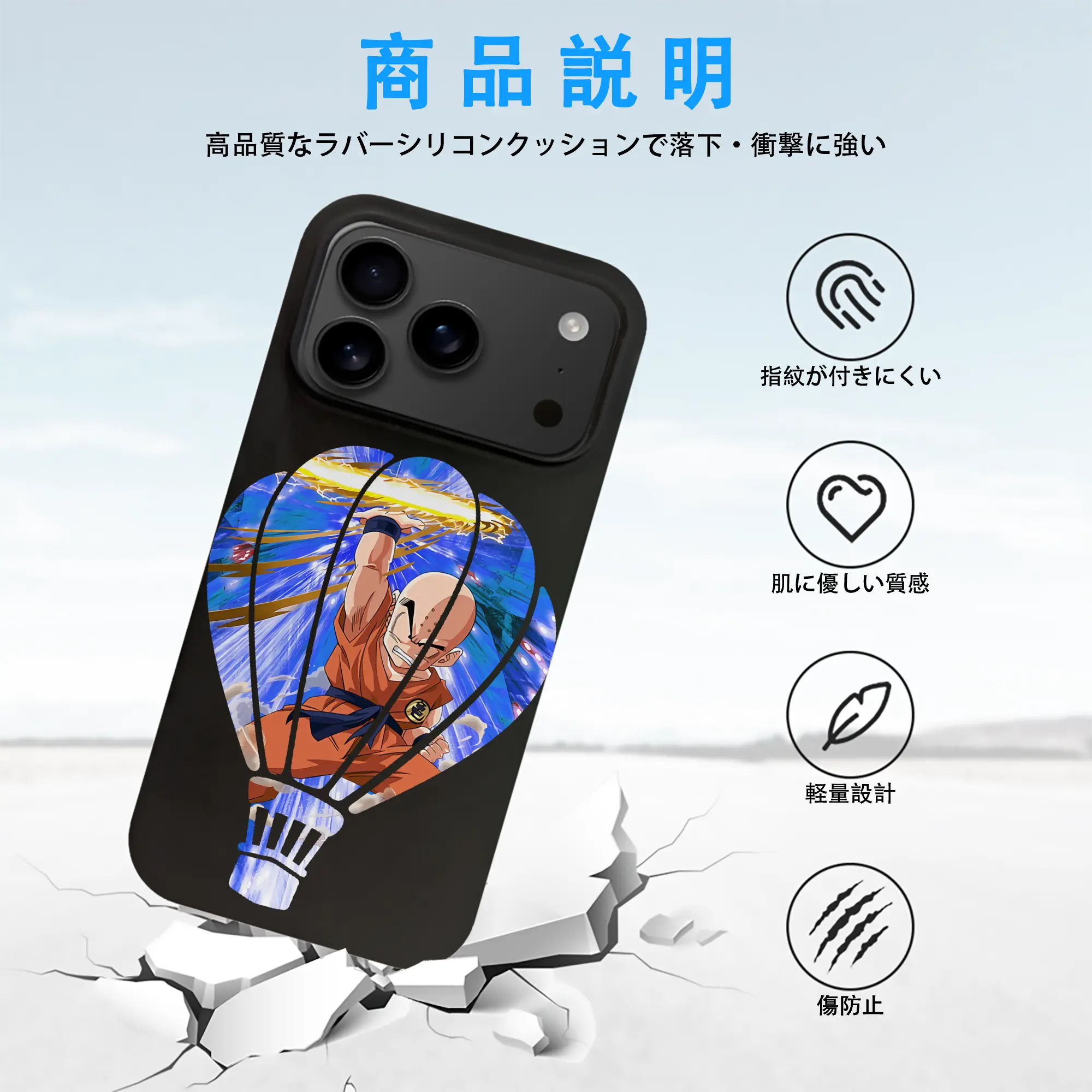 ドラゴンボール グッズクリリン