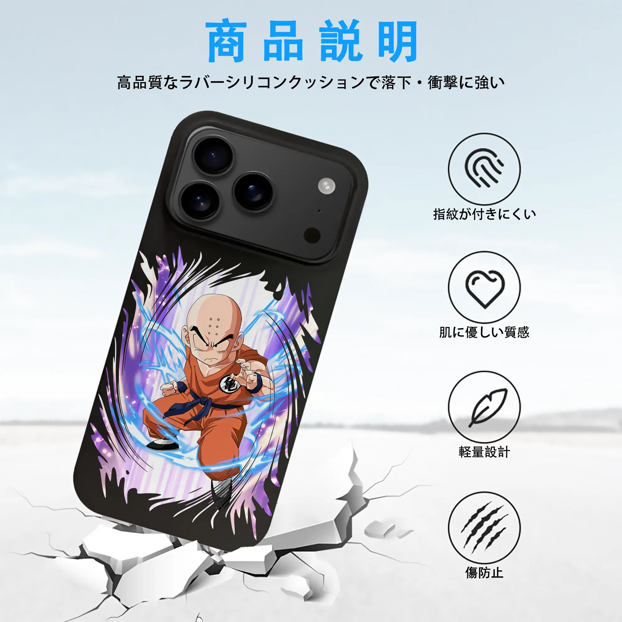 ドラゴンボール グッズクリリン