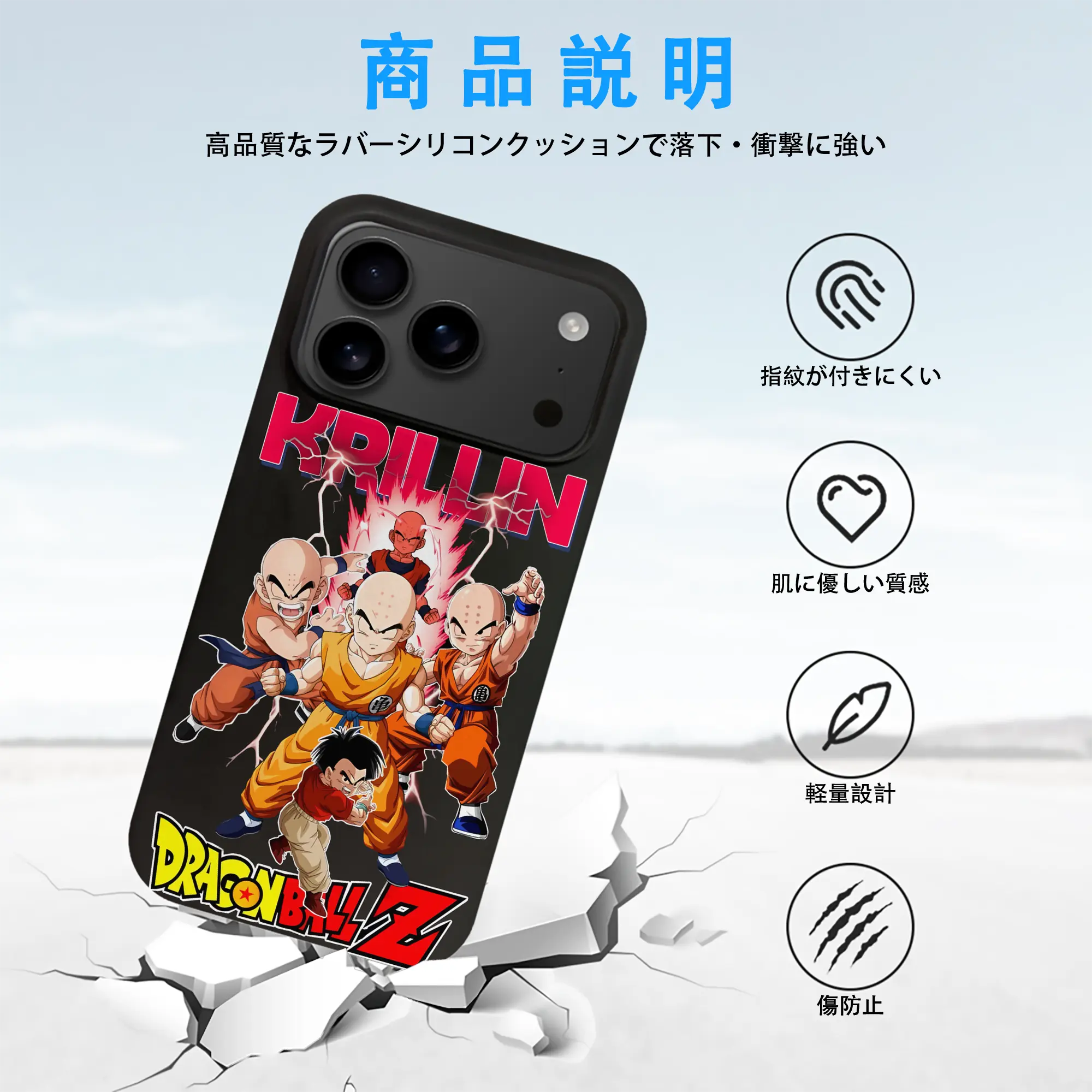 ドラゴンボール グッズクリリン