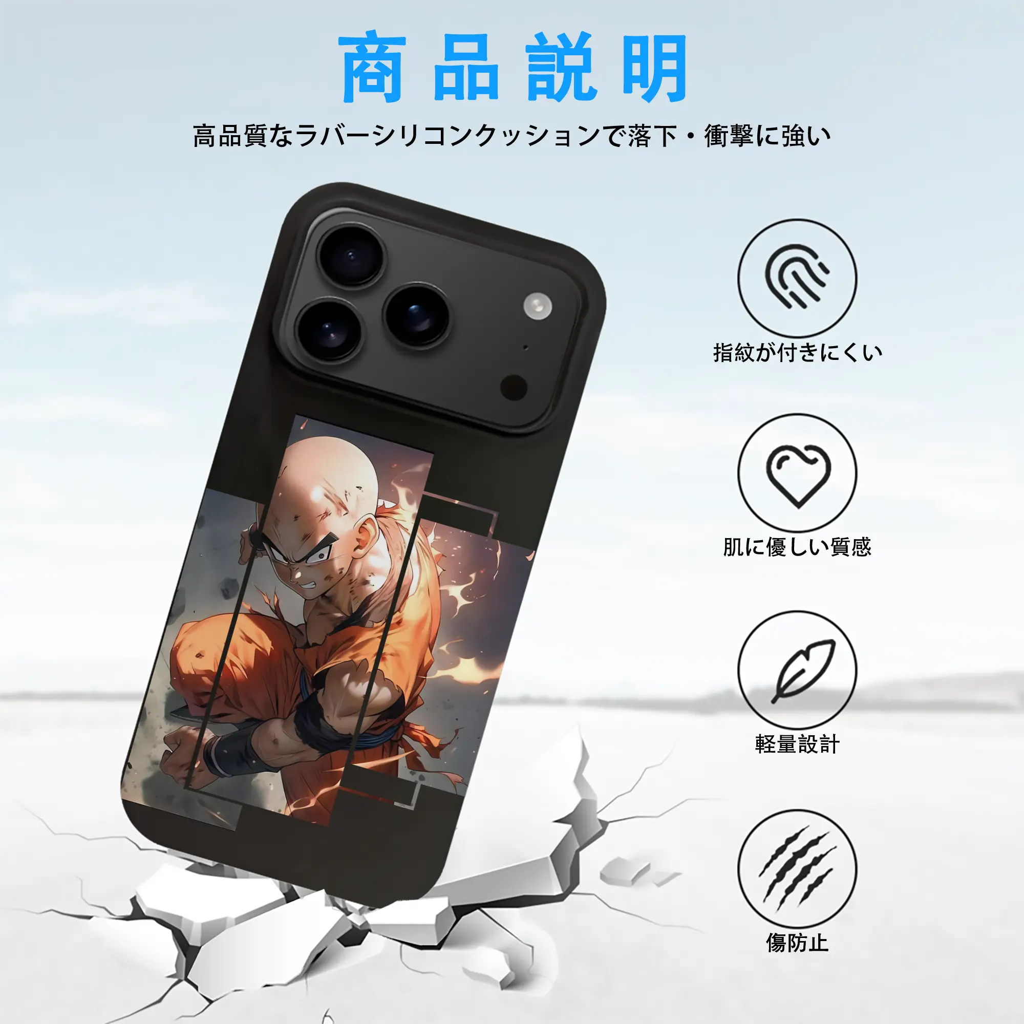 ドラゴンボール グッズクリリン