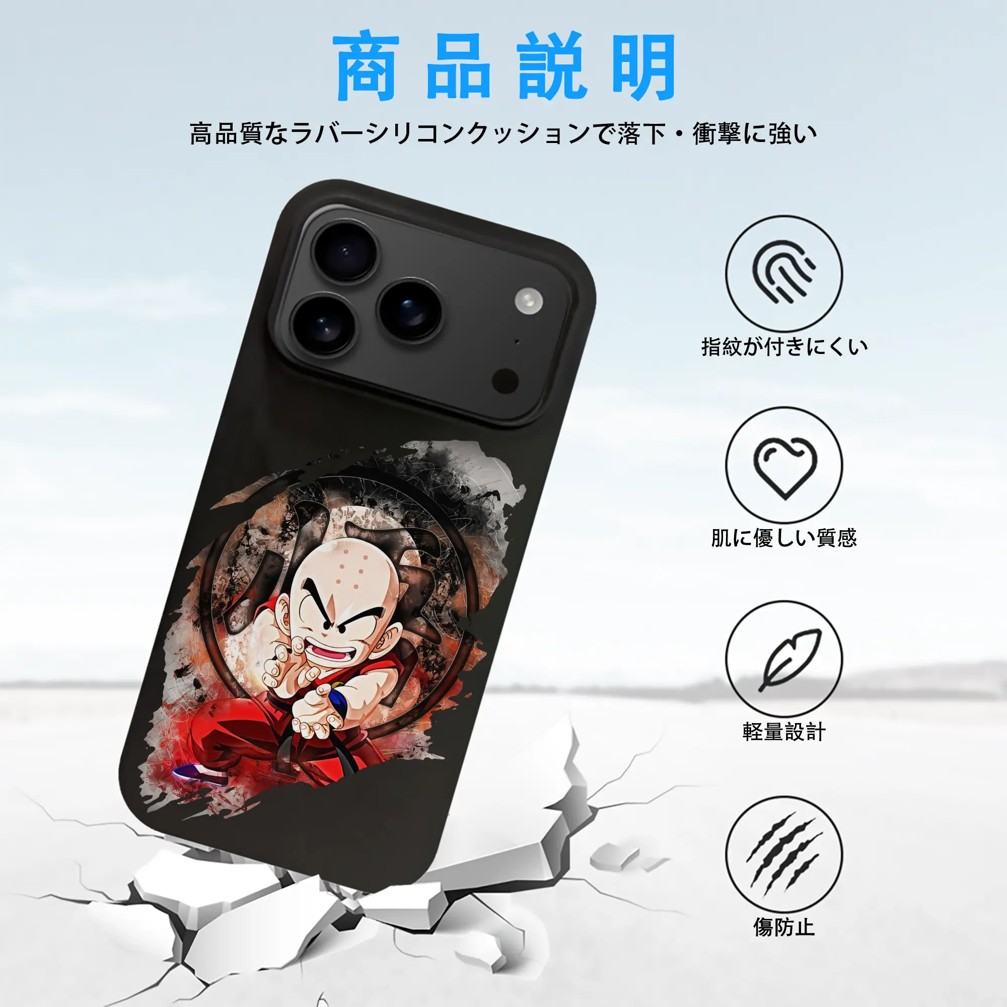 ドラゴンボール グッズクリリン