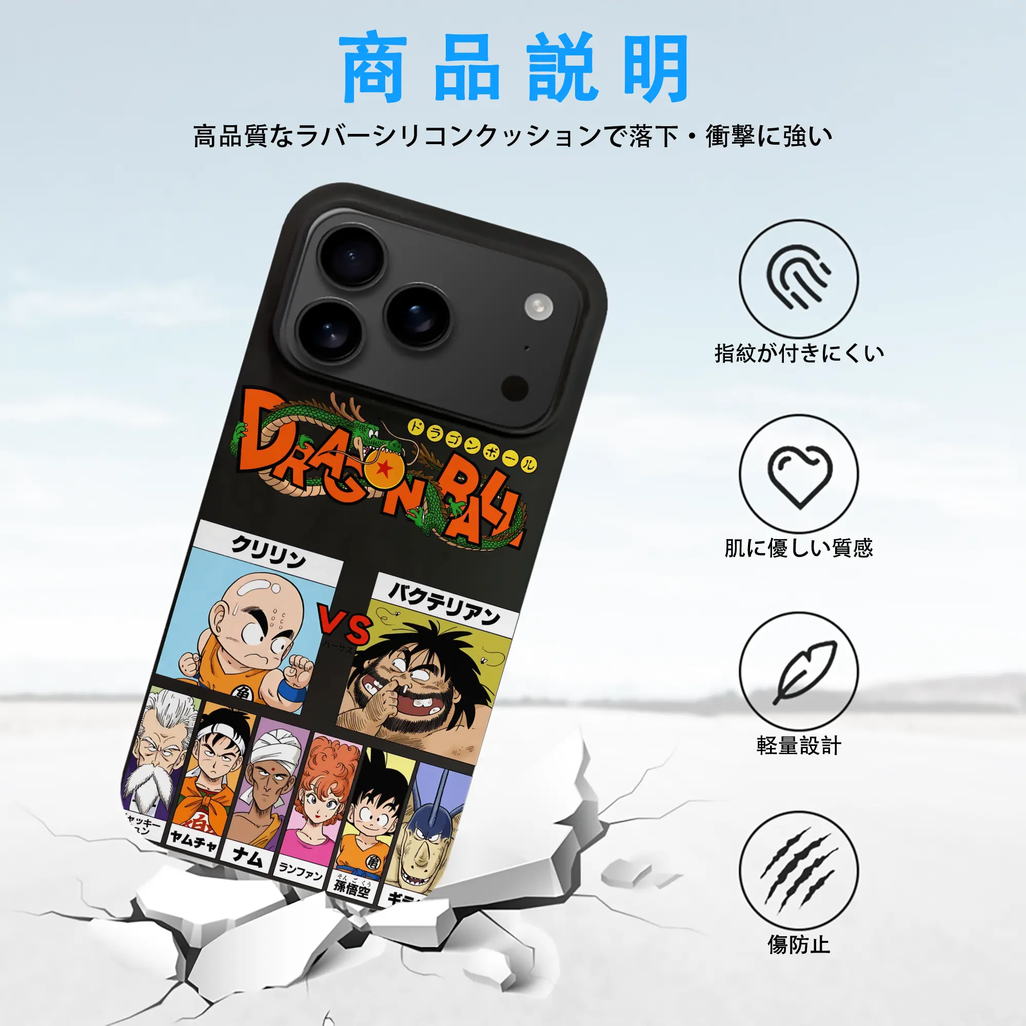 ドラゴンボール グッズクリリン