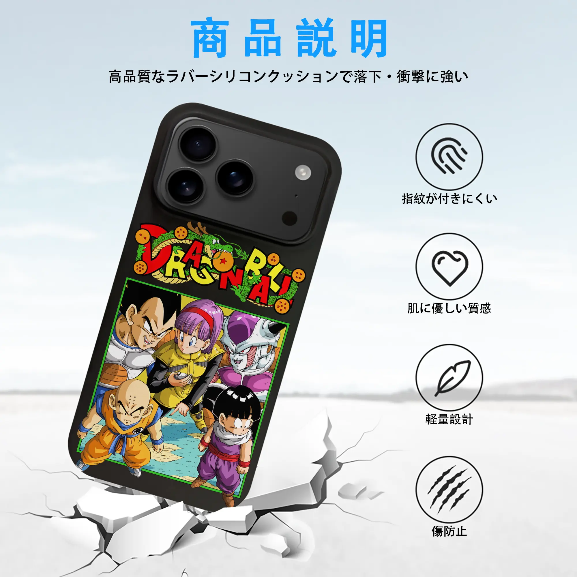 ドラゴンボール グッズクリリン