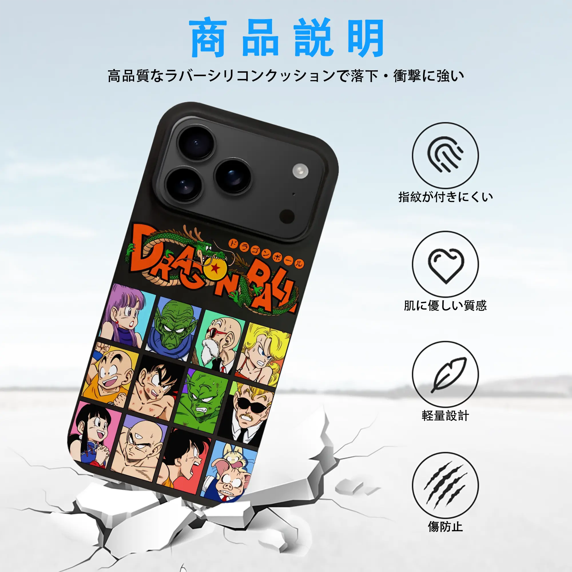 ドラゴンボール グッズクリリン