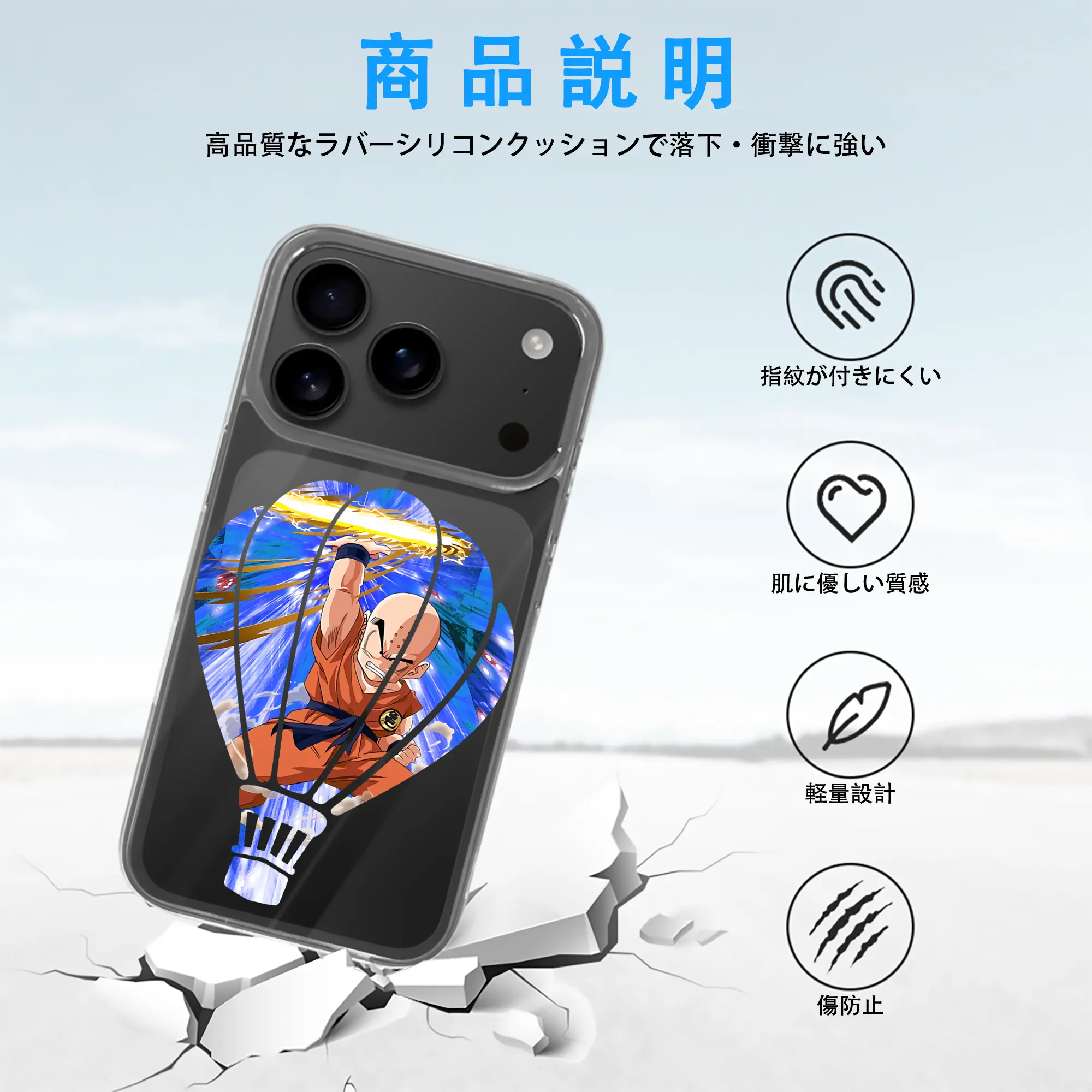 ドラゴンボール グッズクリリン