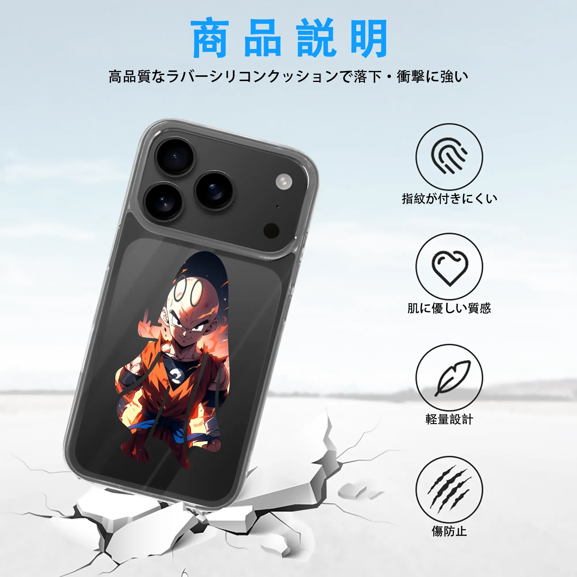 ドラゴンボール グッズクリリン