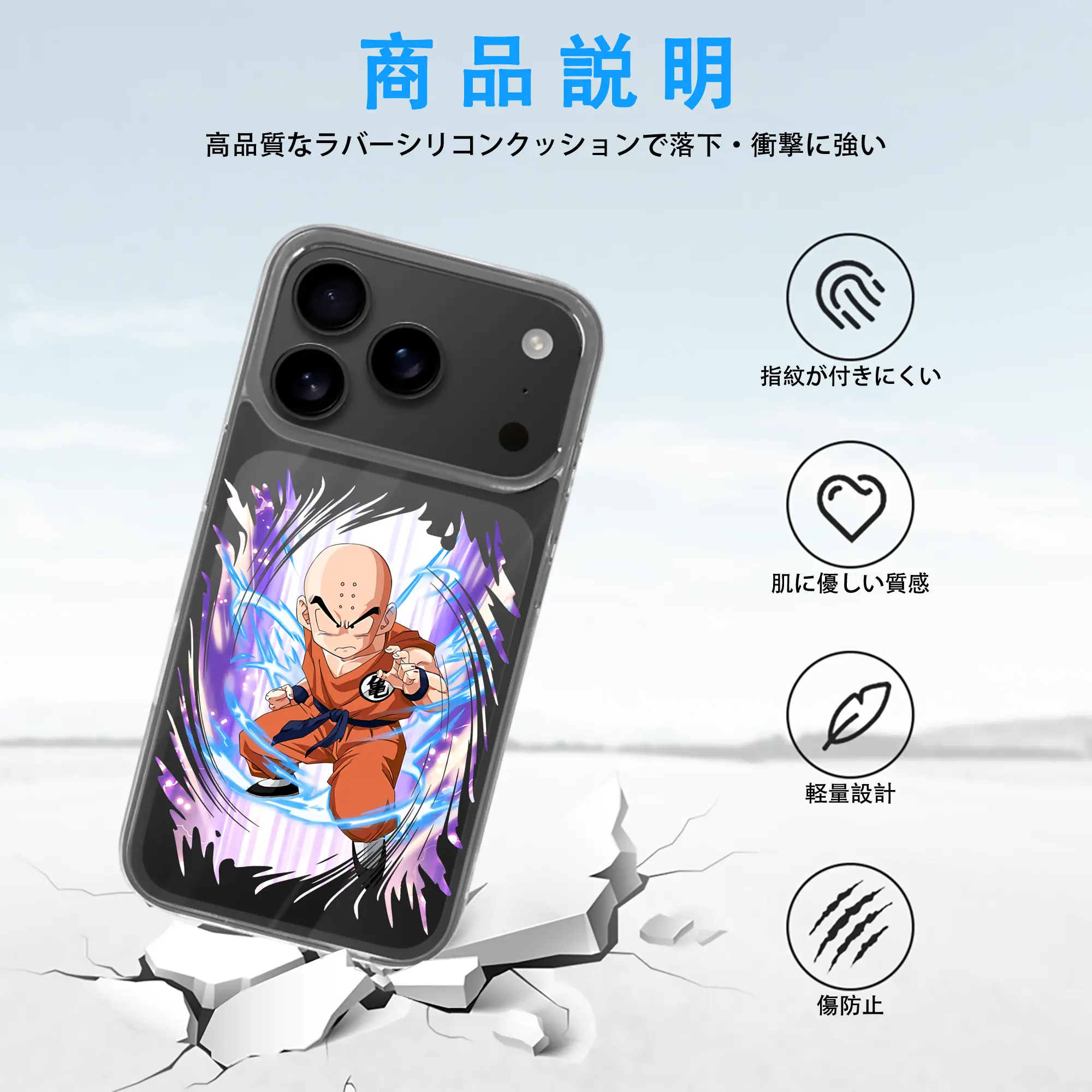 ドラゴンボール グッズクリリン