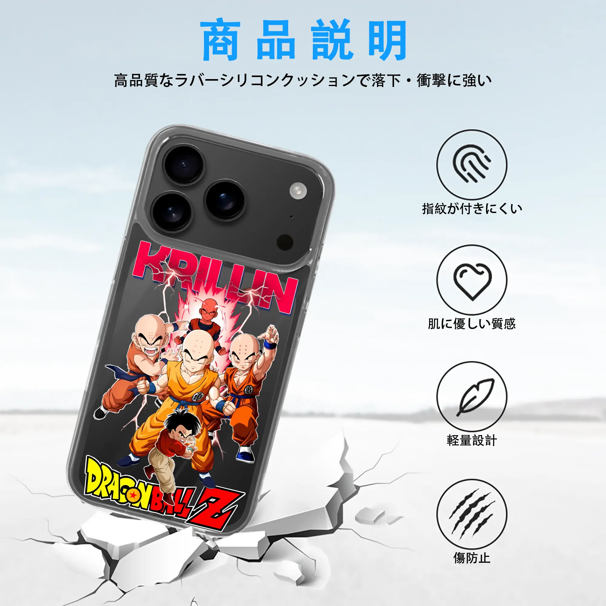 ドラゴンボール グッズクリリン