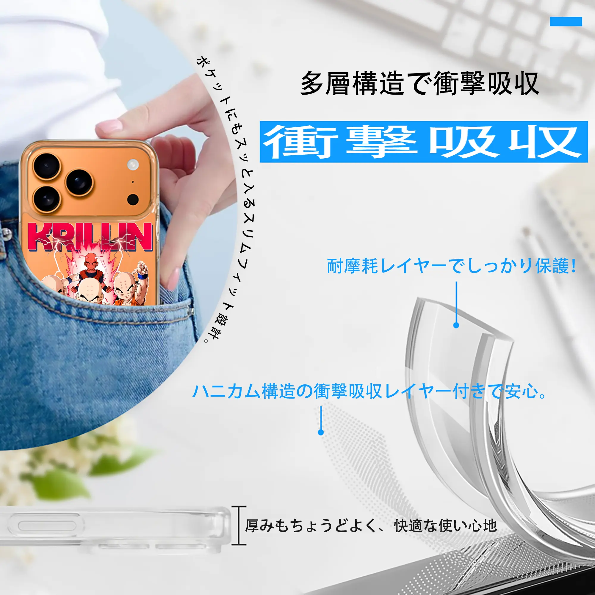 ドラゴンボール グッズクリリン