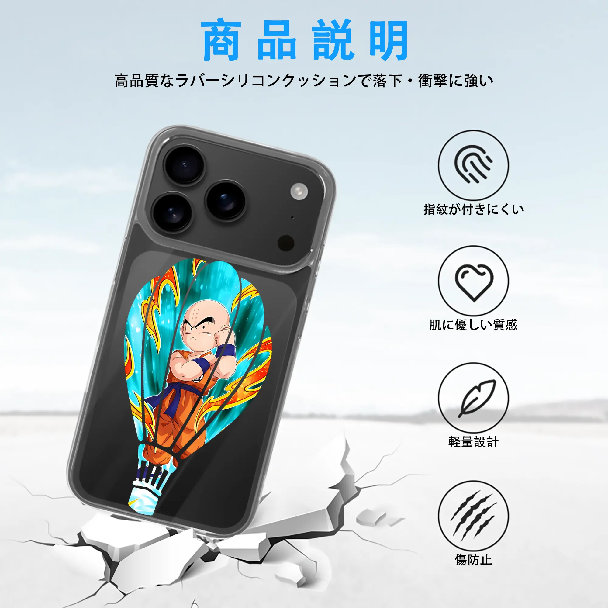 ドラゴンボール グッズクリリン