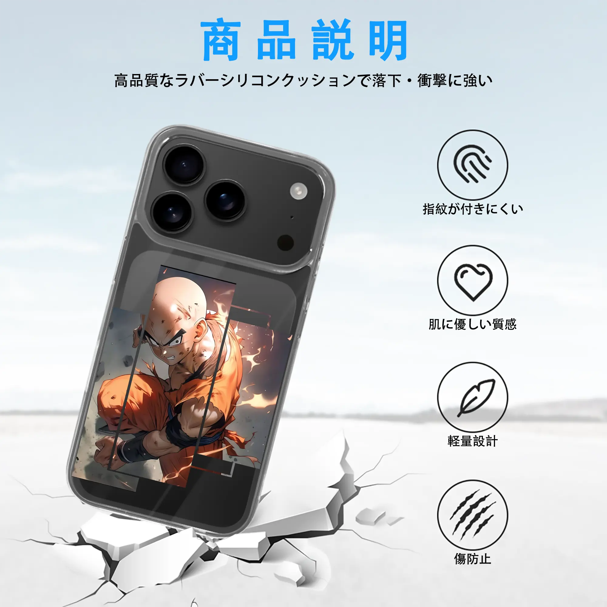 ドラゴンボール グッズクリリン