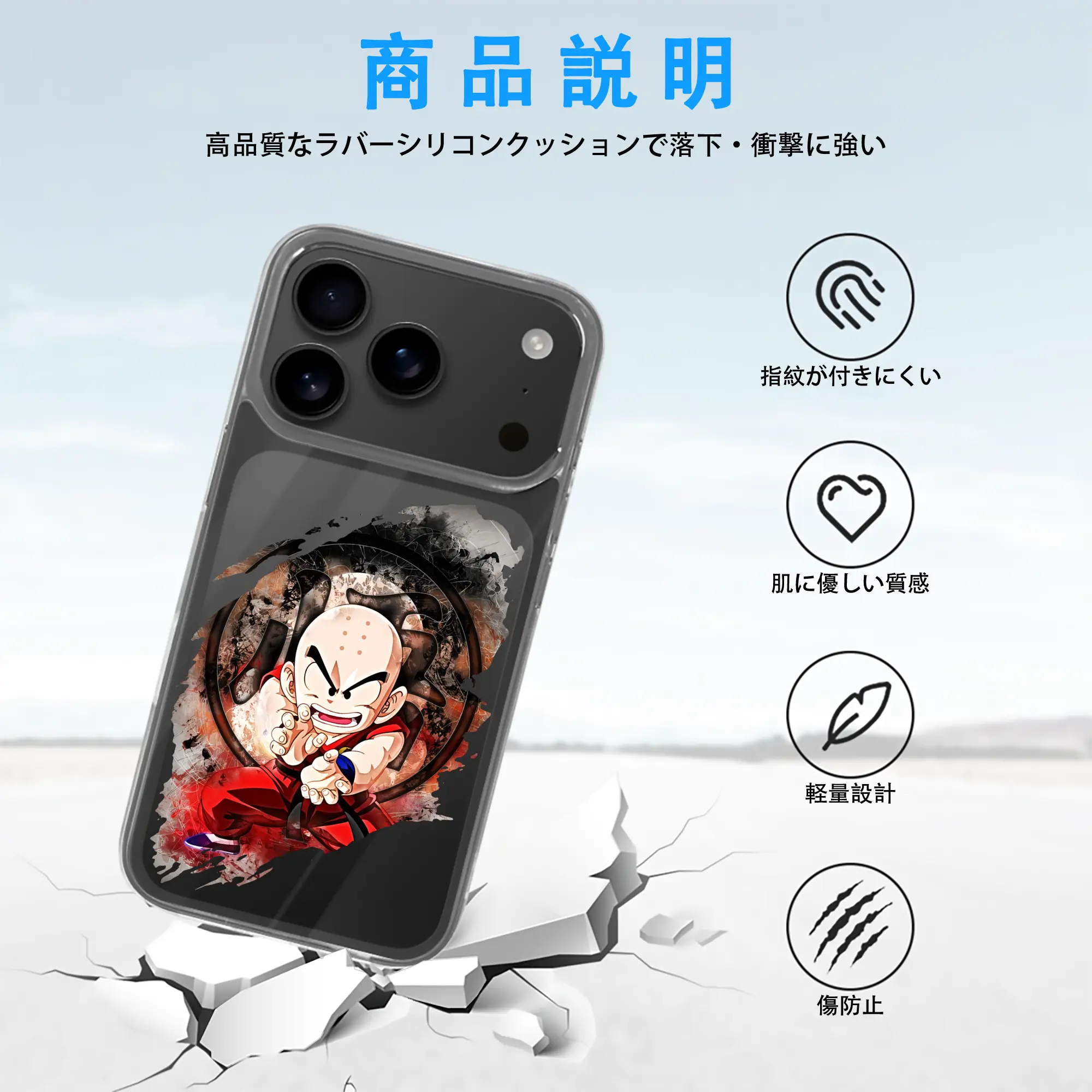 ドラゴンボール グッズクリリン