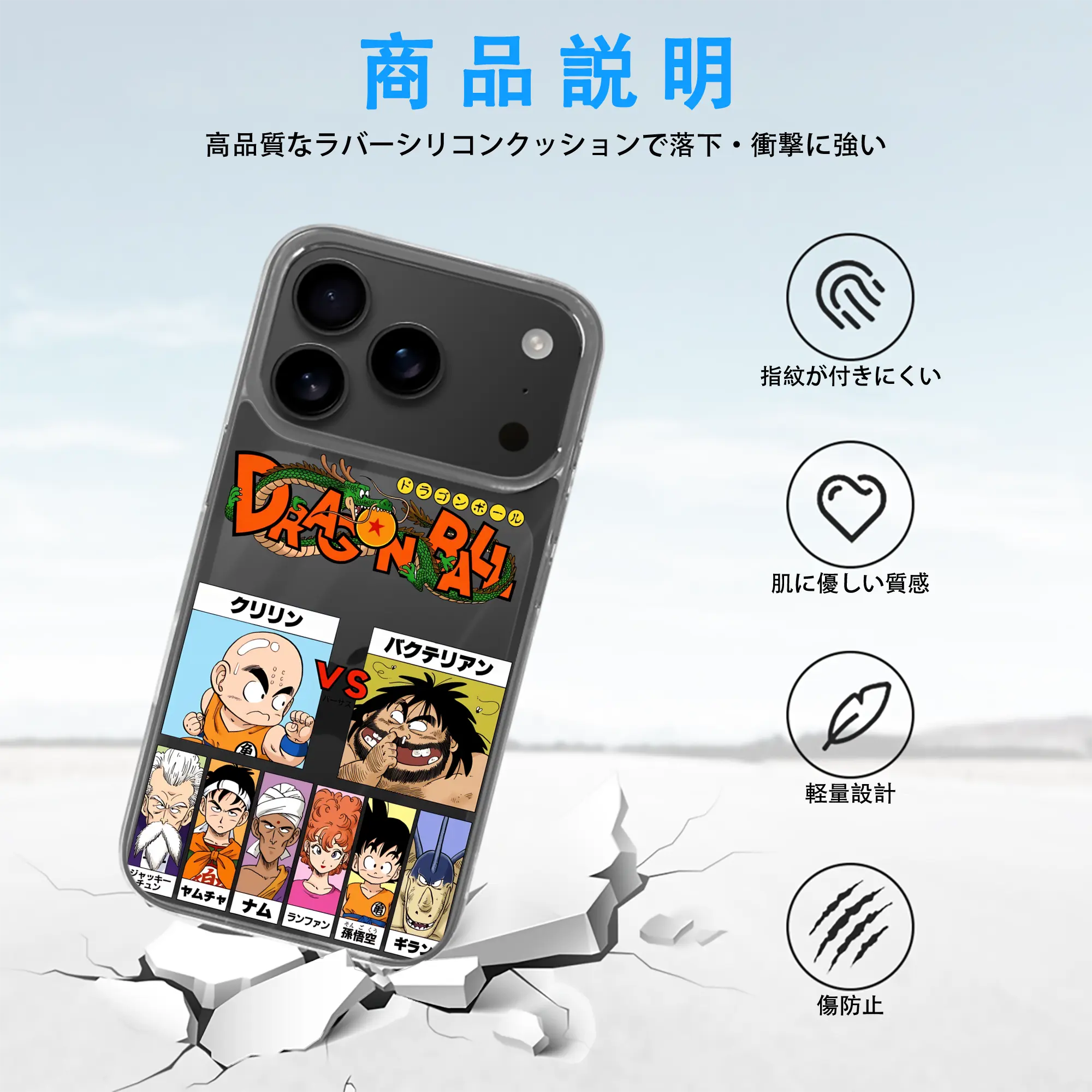 ドラゴンボール グッズクリリン